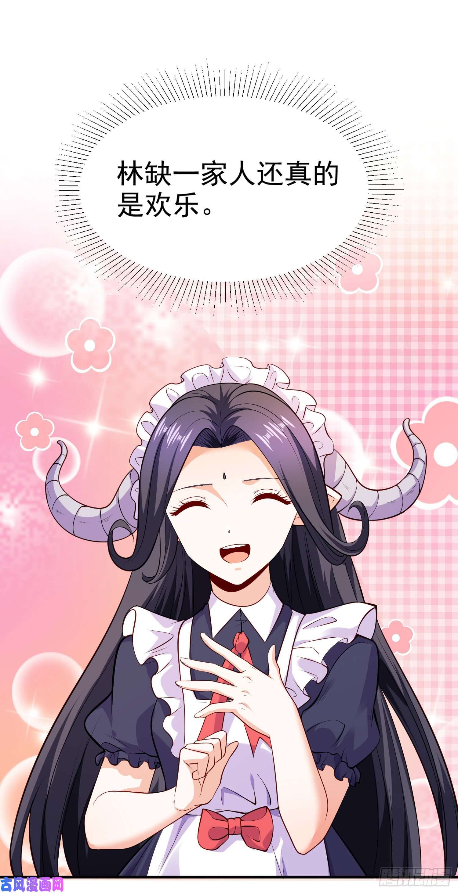开局强吻裂口女第31话 以牙还牙！