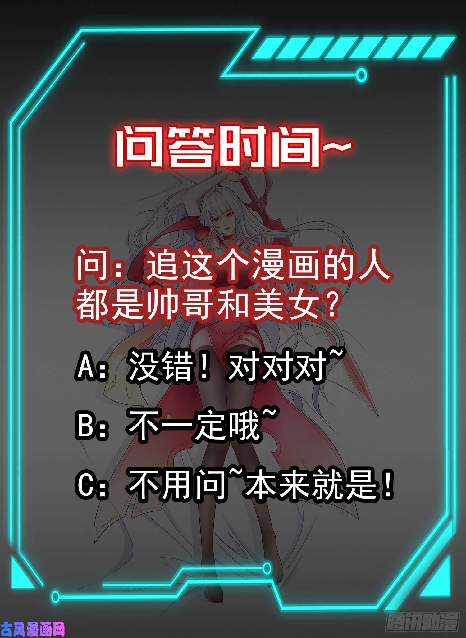 开局强吻裂口女第31话 以牙还牙！