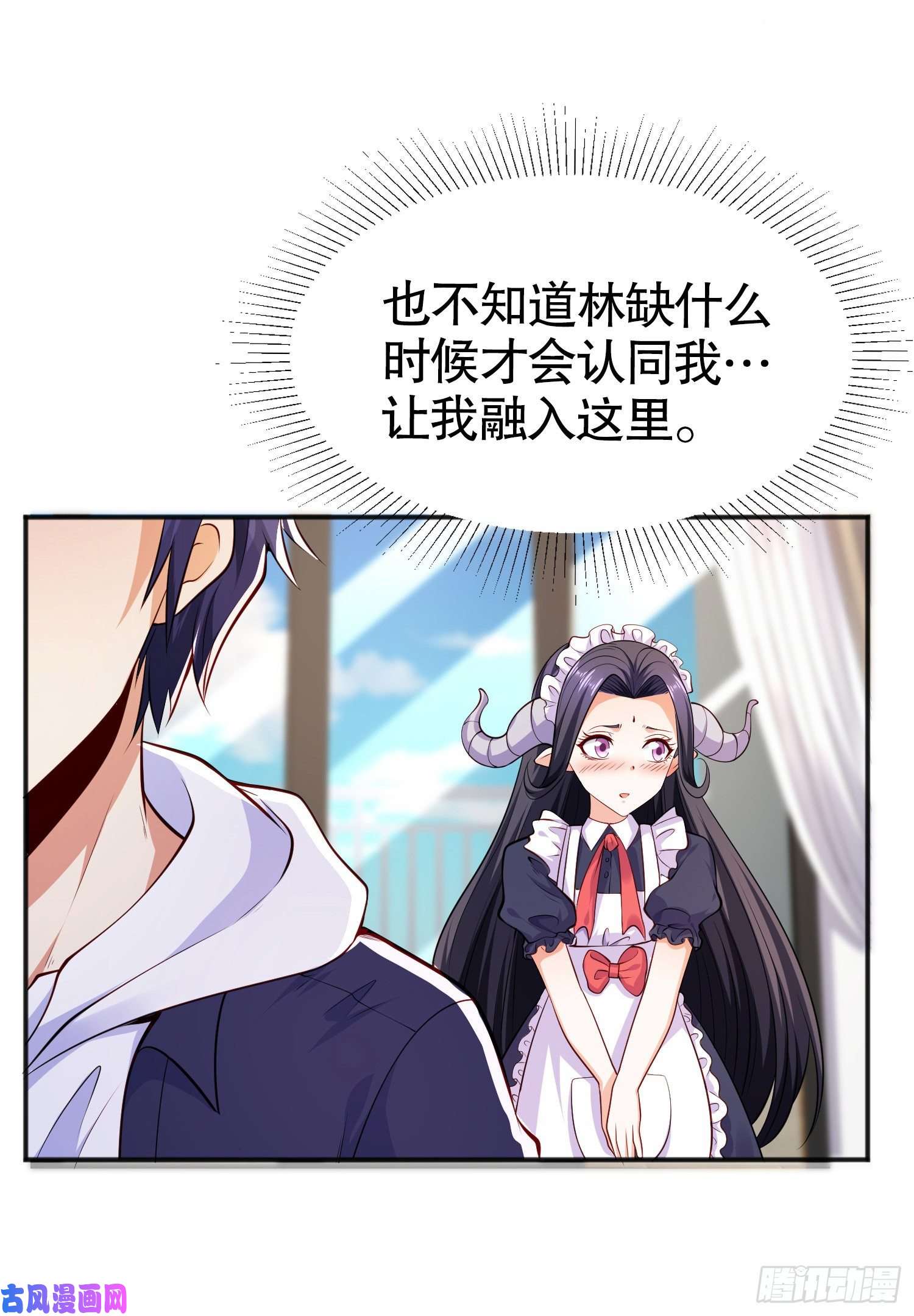 开局强吻裂口女第31话 以牙还牙！