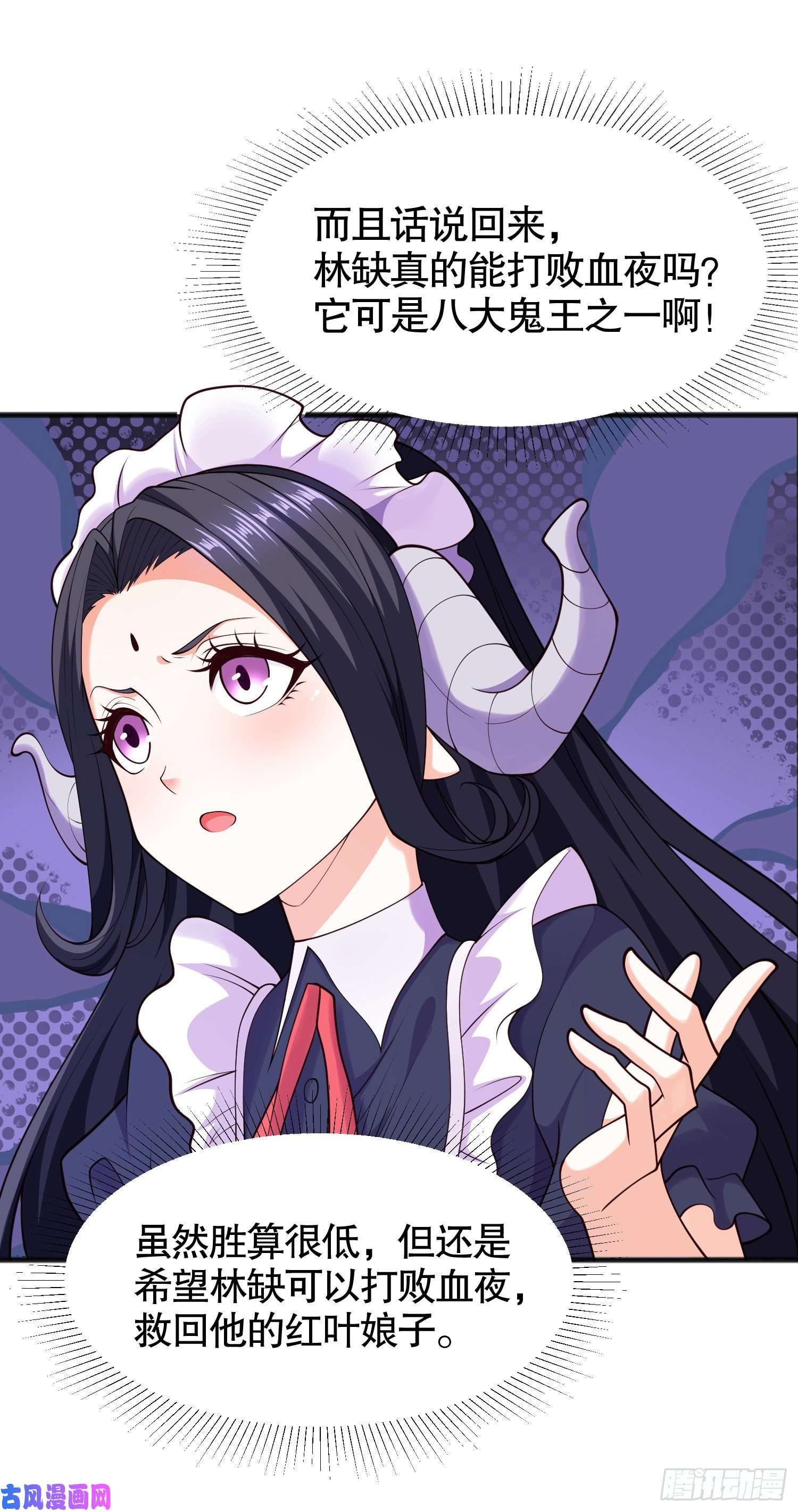 开局强吻裂口女第31话 以牙还牙！