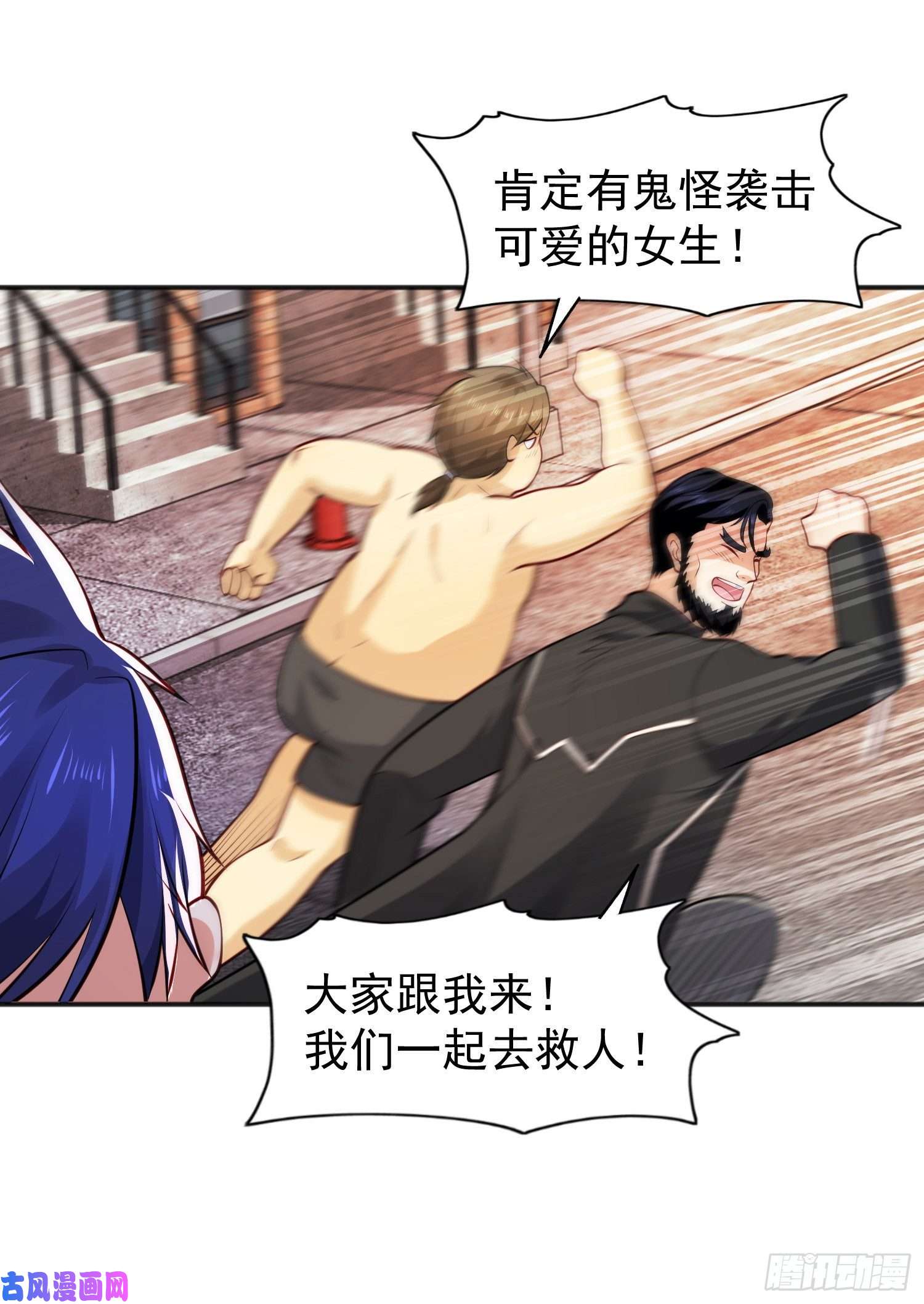 开局强吻裂口女第32话 梦境的试炼