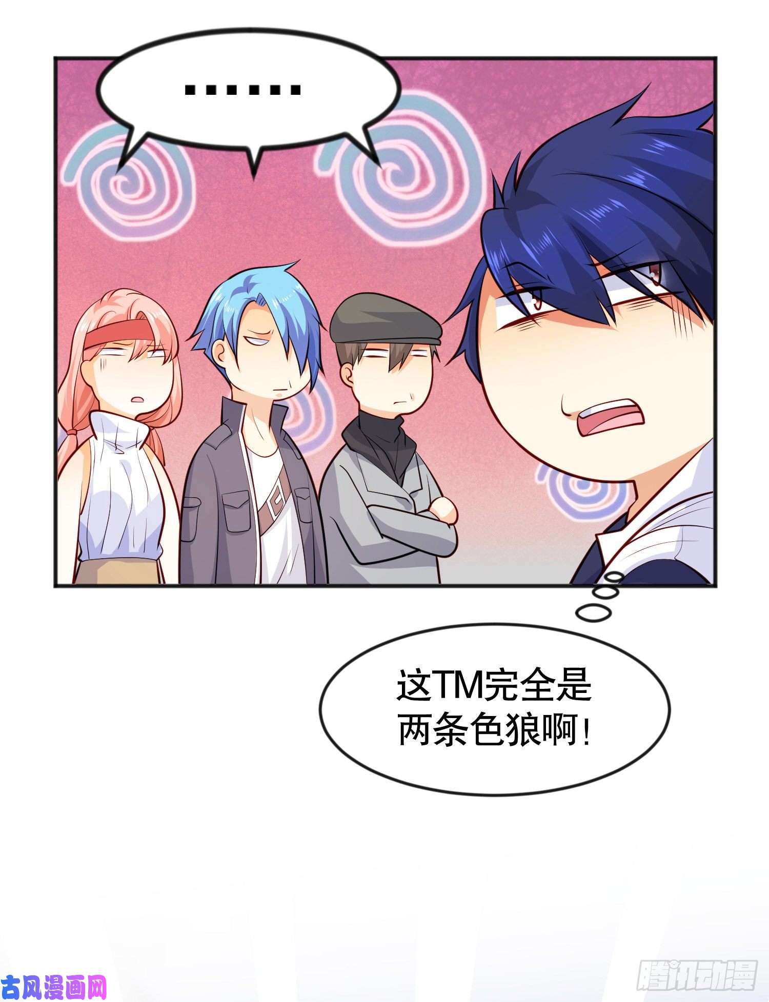 开局强吻裂口女第32话 梦境的试炼