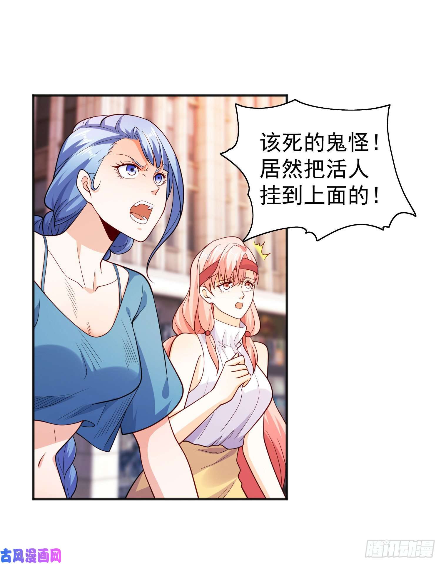 开局强吻裂口女第32话 梦境的试炼