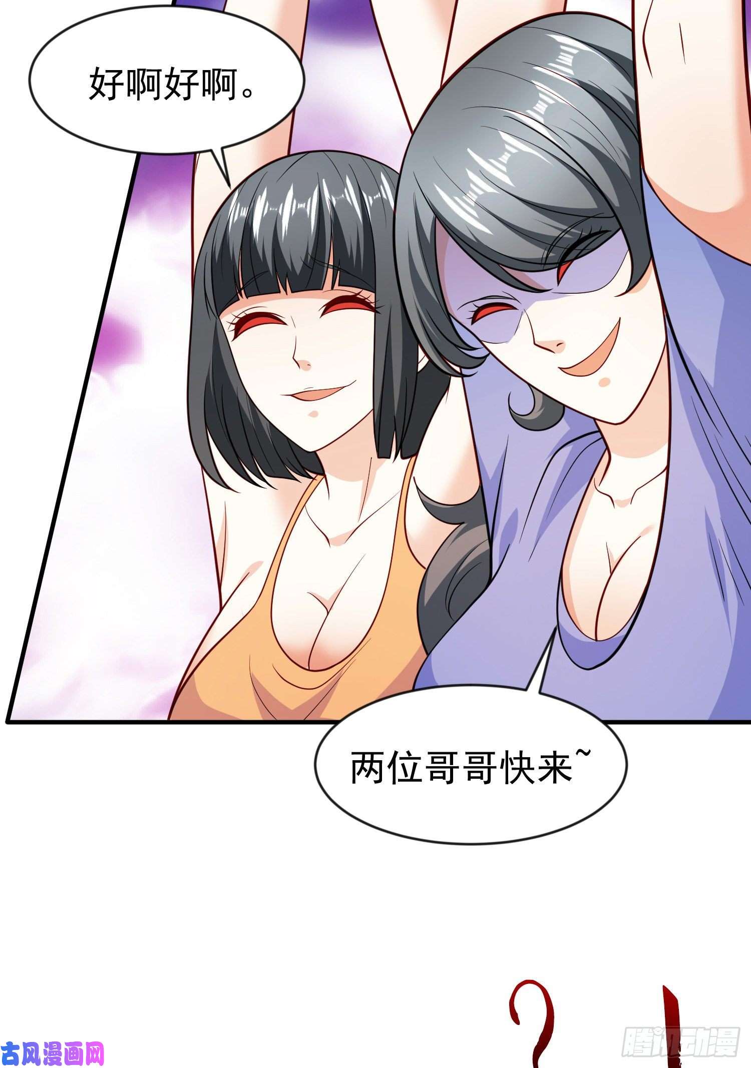 开局强吻裂口女第32话 梦境的试炼