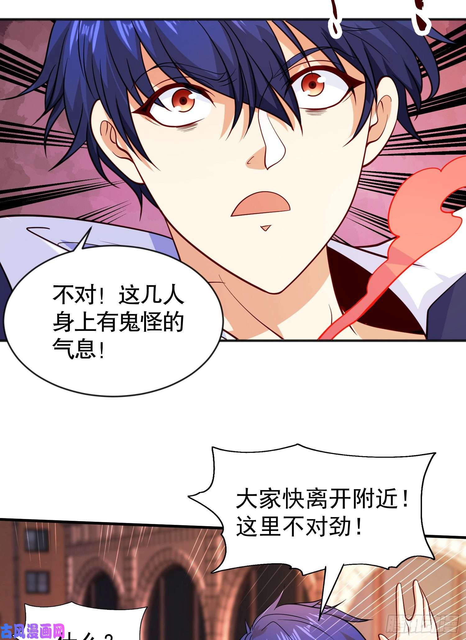 开局强吻裂口女第32话 梦境的试炼