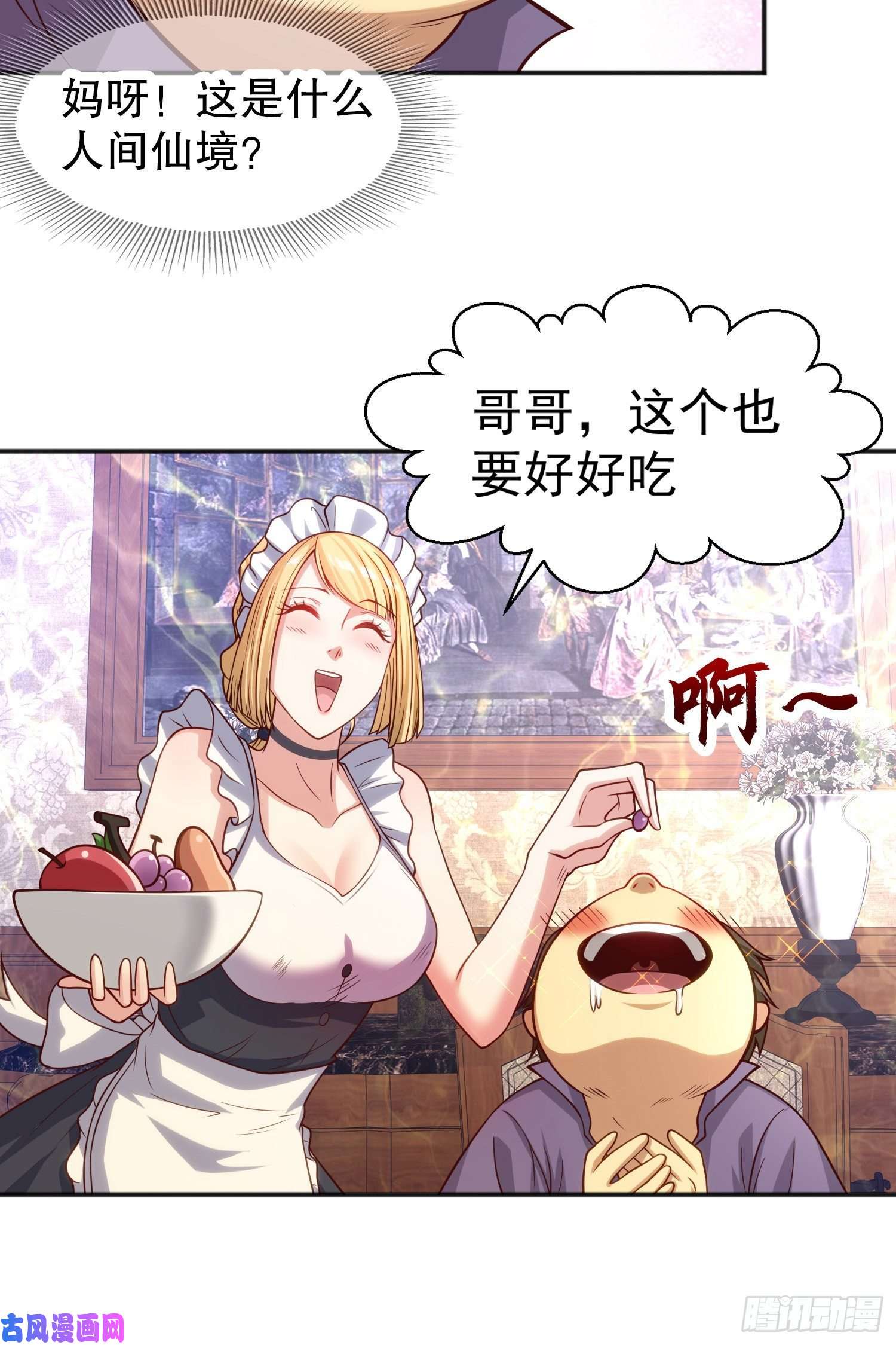 开局强吻裂口女第32话 梦境的试炼