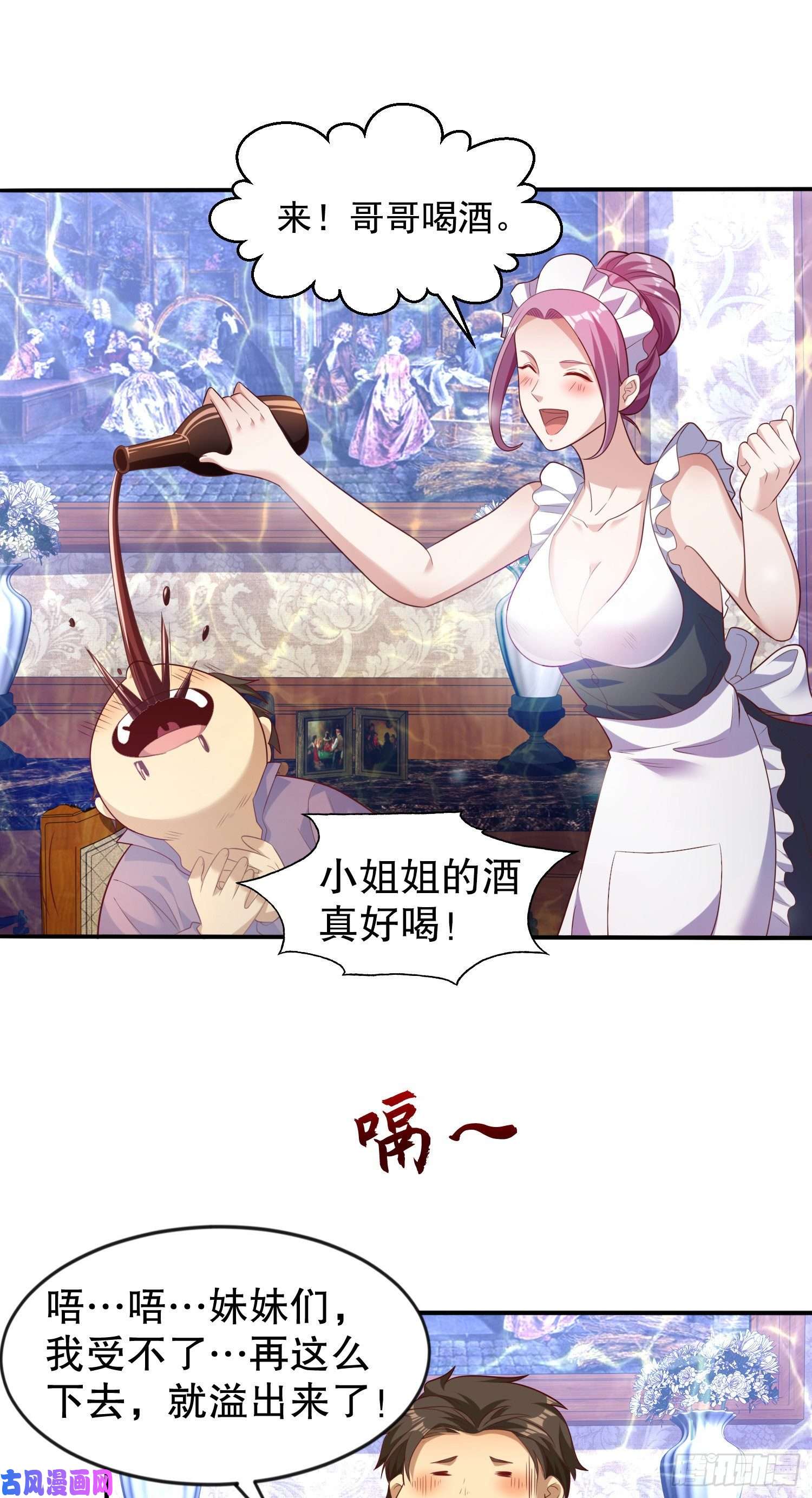 开局强吻裂口女第32话 梦境的试炼