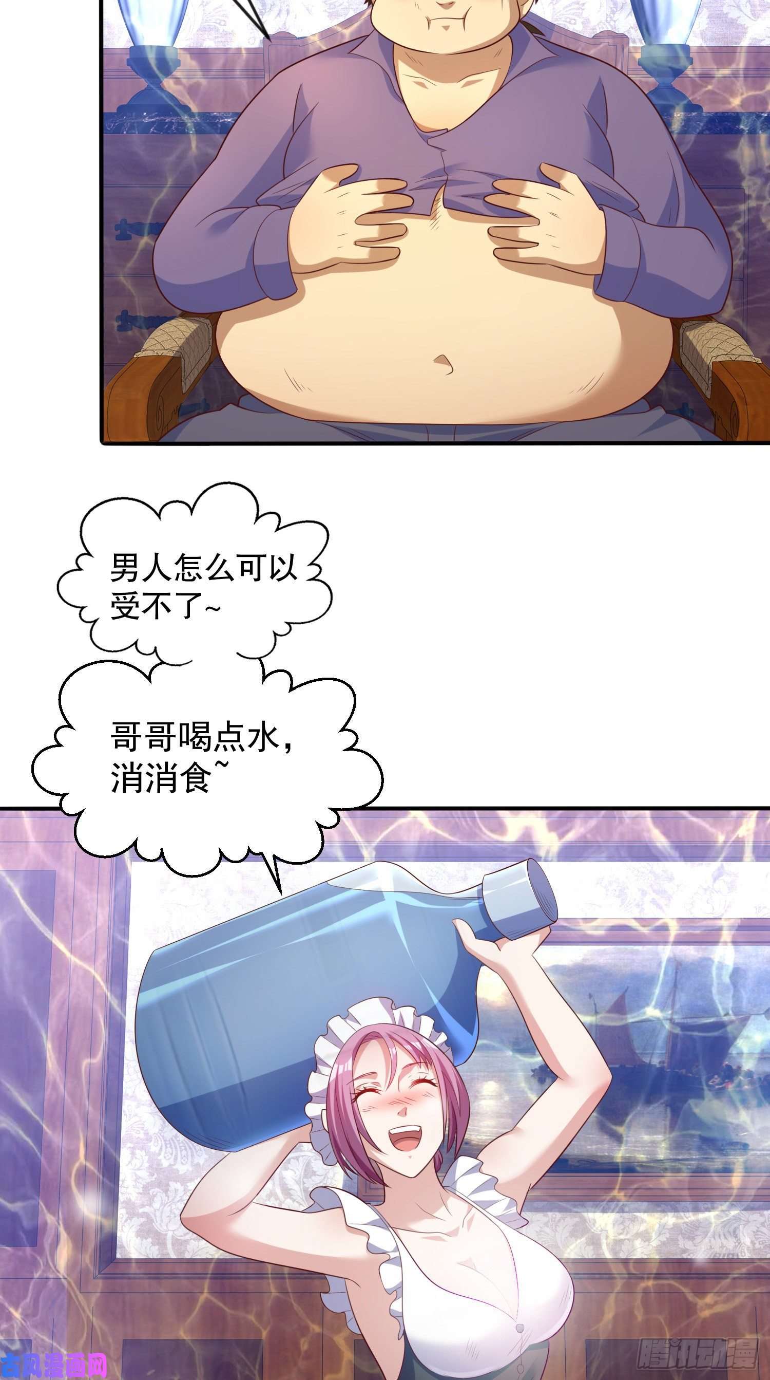 开局强吻裂口女第32话 梦境的试炼