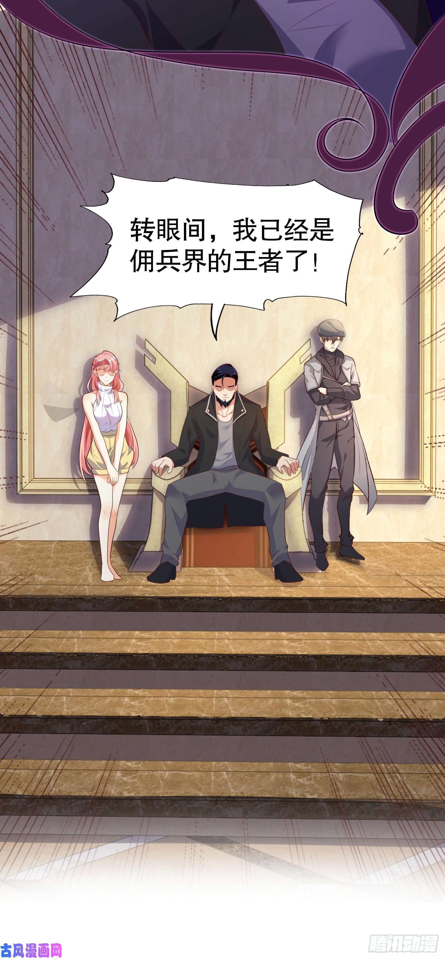 开局强吻裂口女第32话 梦境的试炼