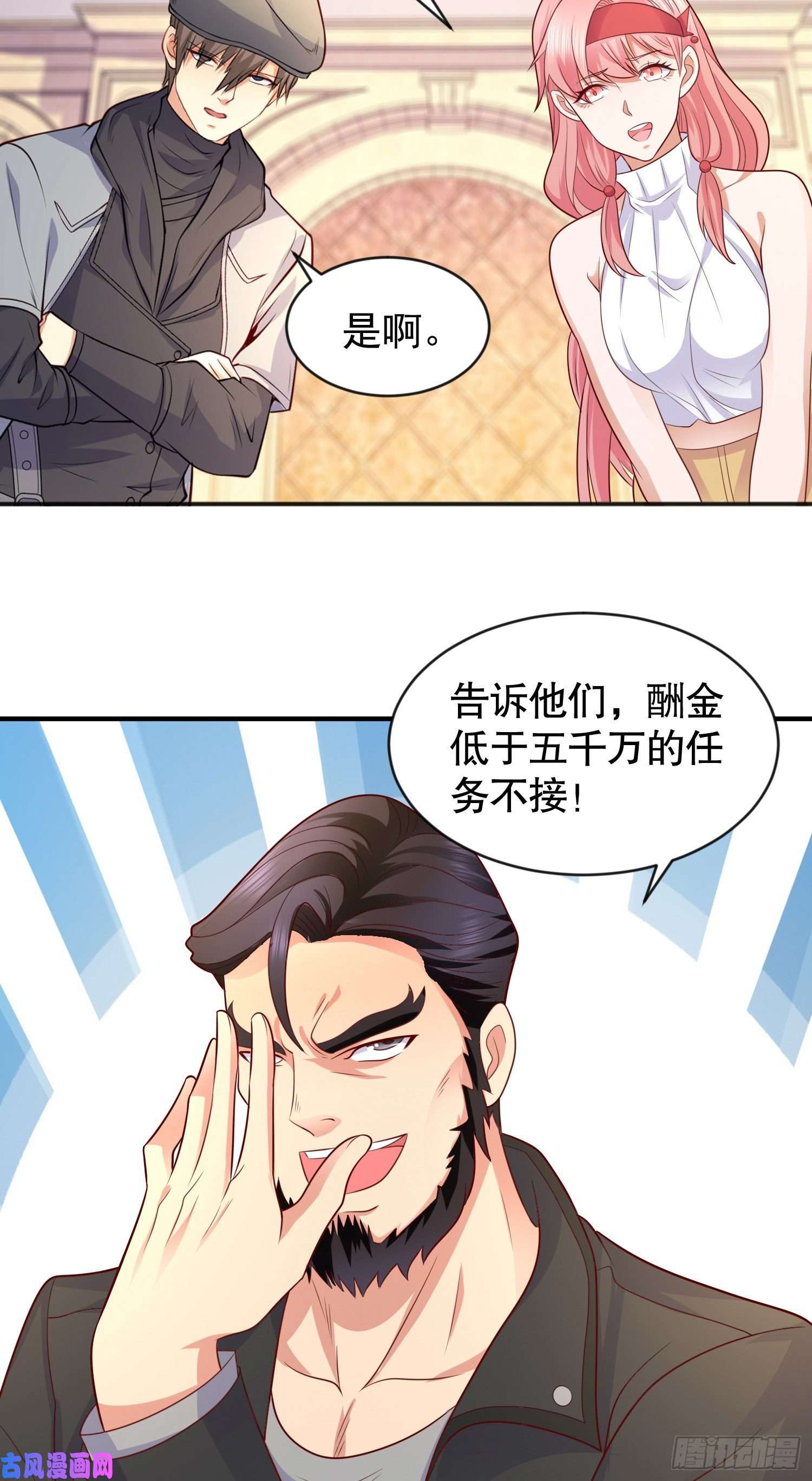 开局强吻裂口女第32话 梦境的试炼