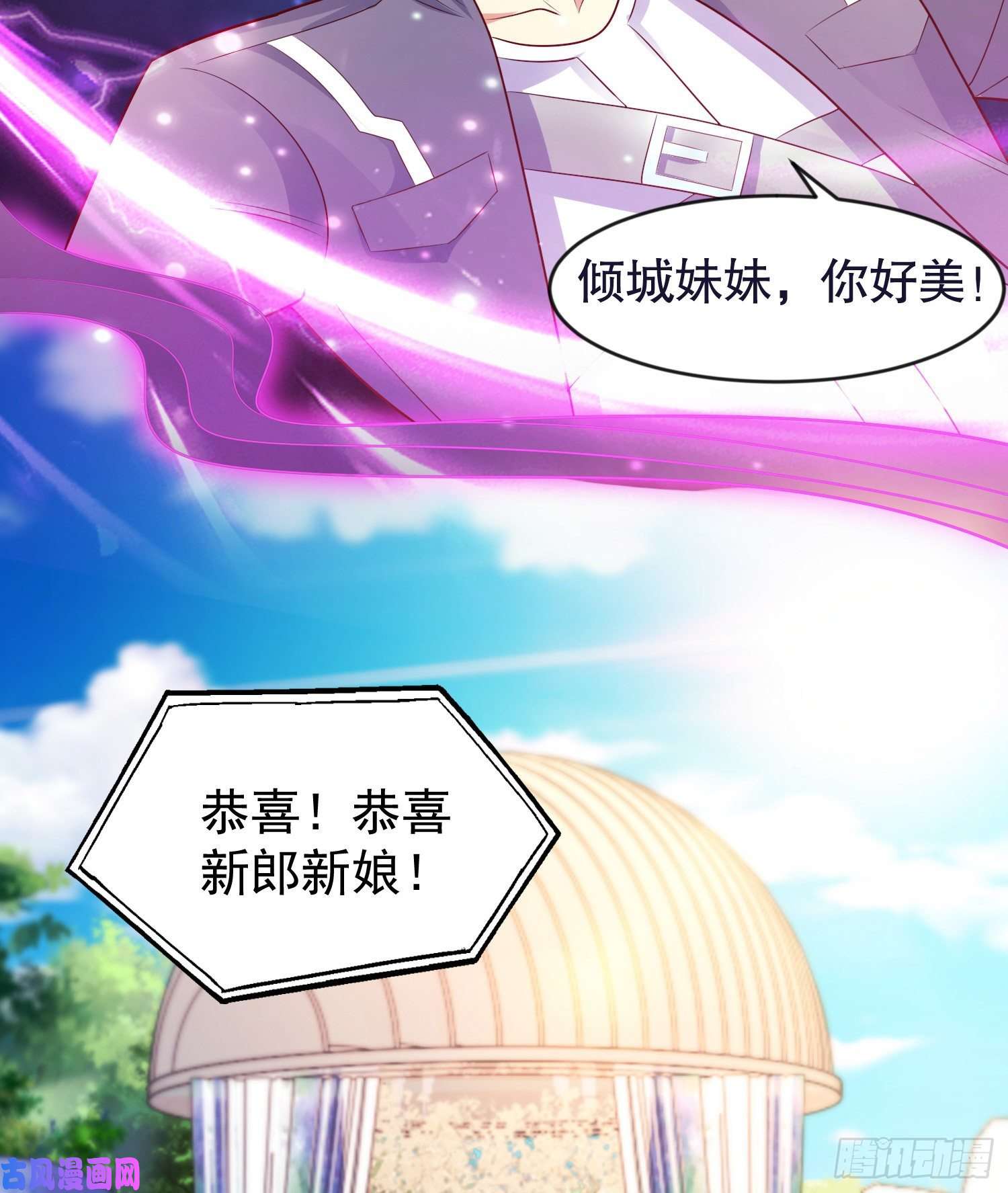 开局强吻裂口女第32话 梦境的试炼