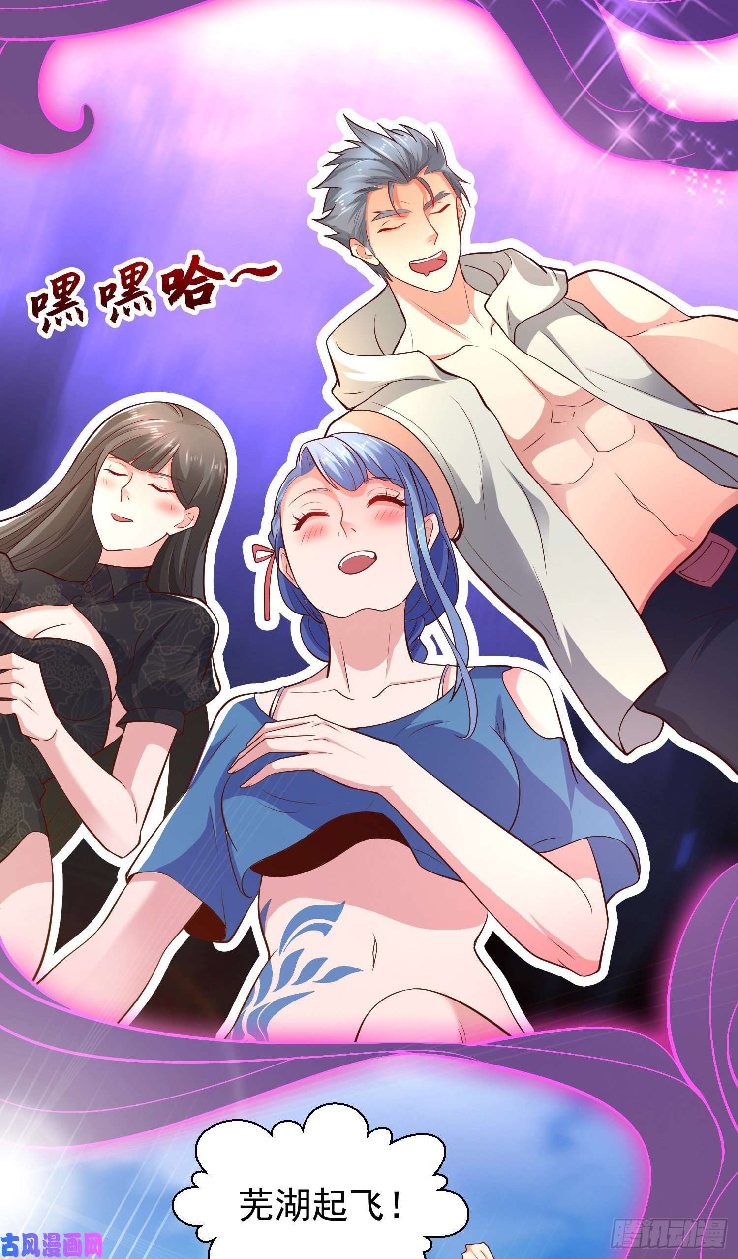 开局强吻裂口女第32话 梦境的试炼