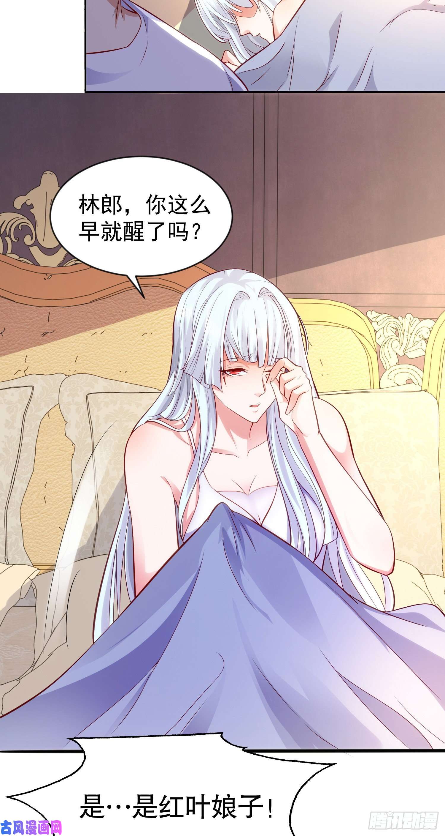开局强吻裂口女第32话 梦境的试炼