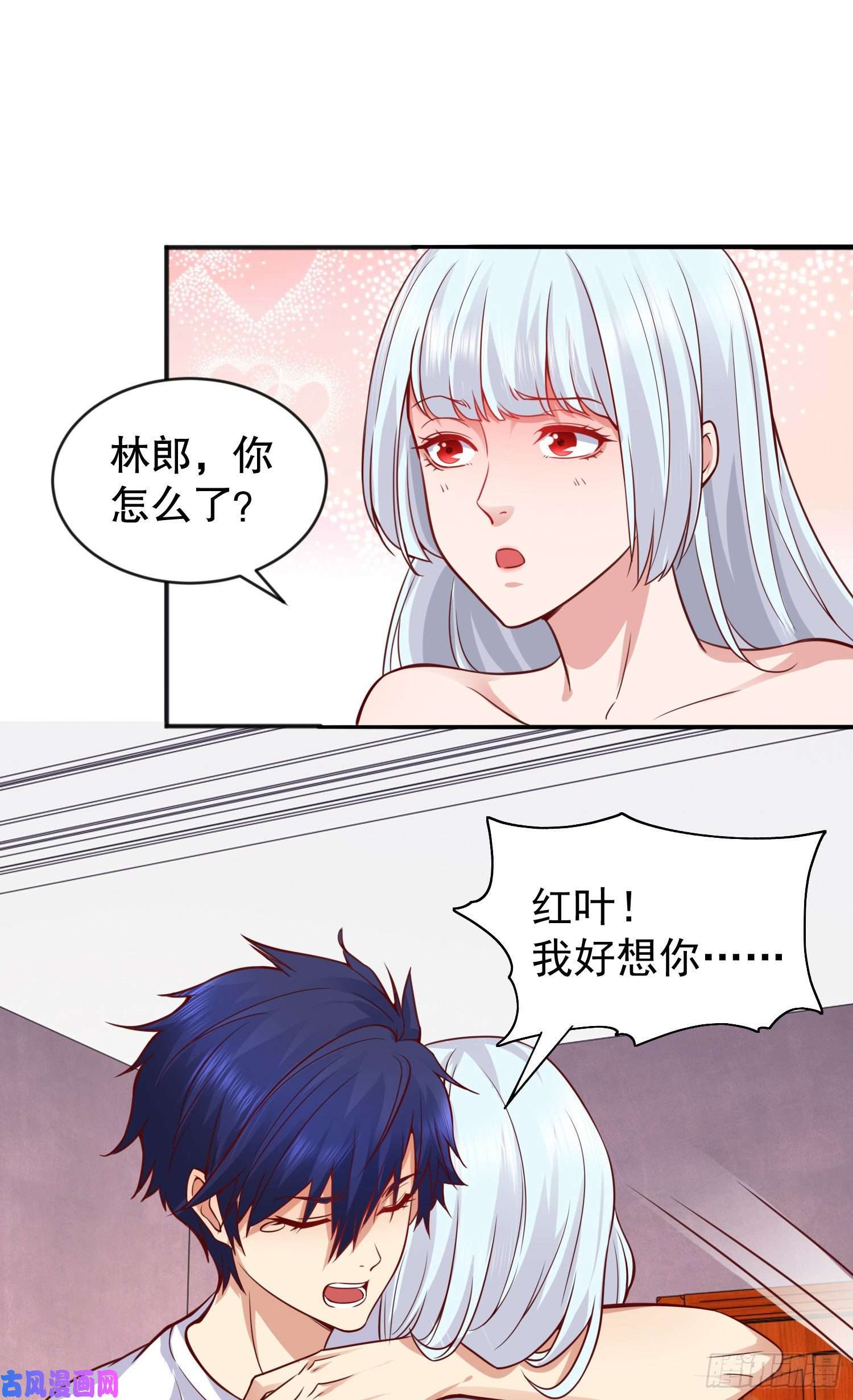 开局强吻裂口女第32话 梦境的试炼