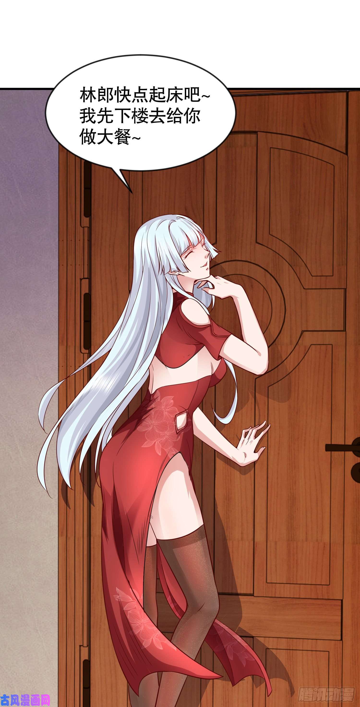 开局强吻裂口女第32话 梦境的试炼