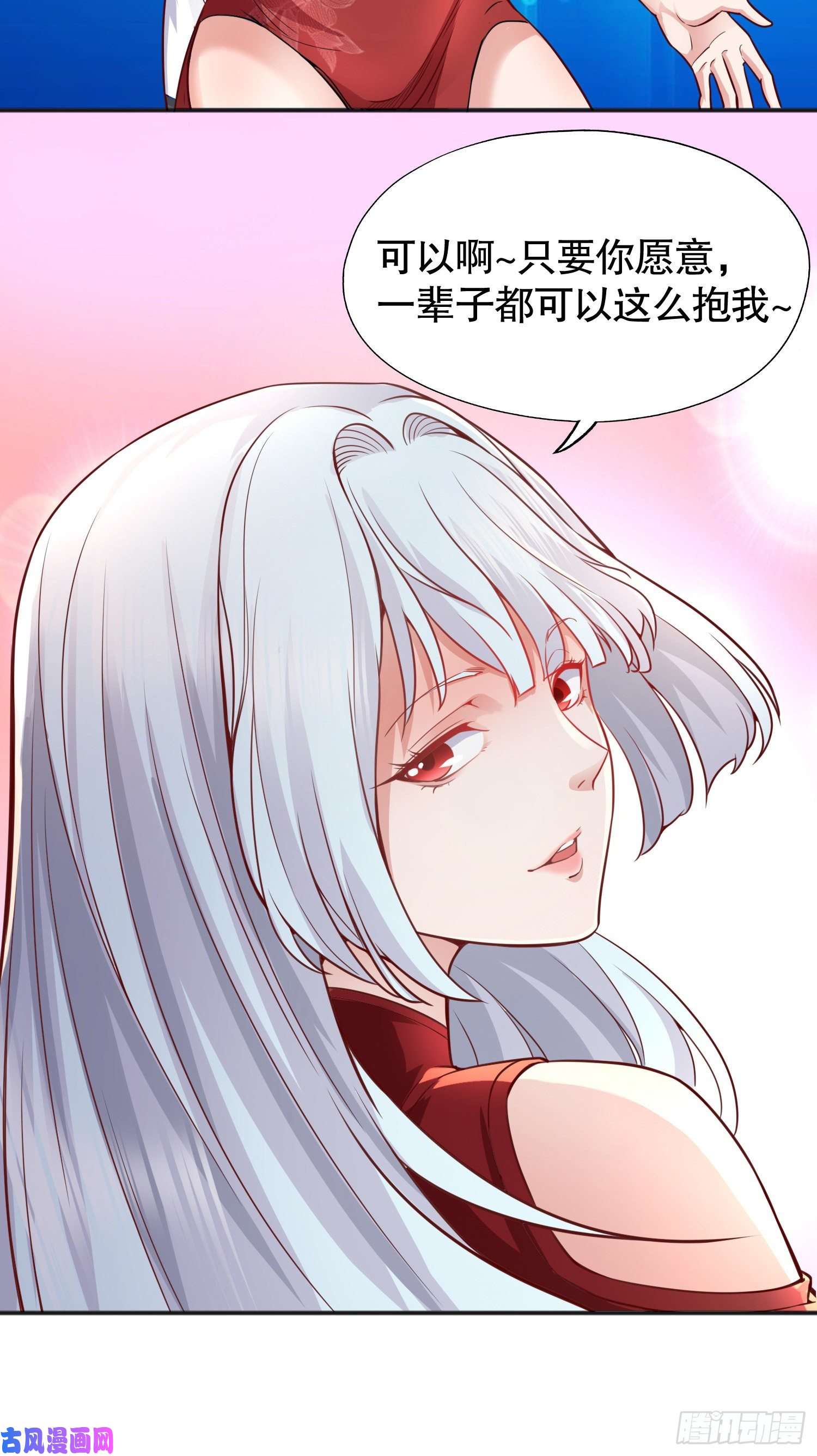 开局强吻裂口女第32话 梦境的试炼