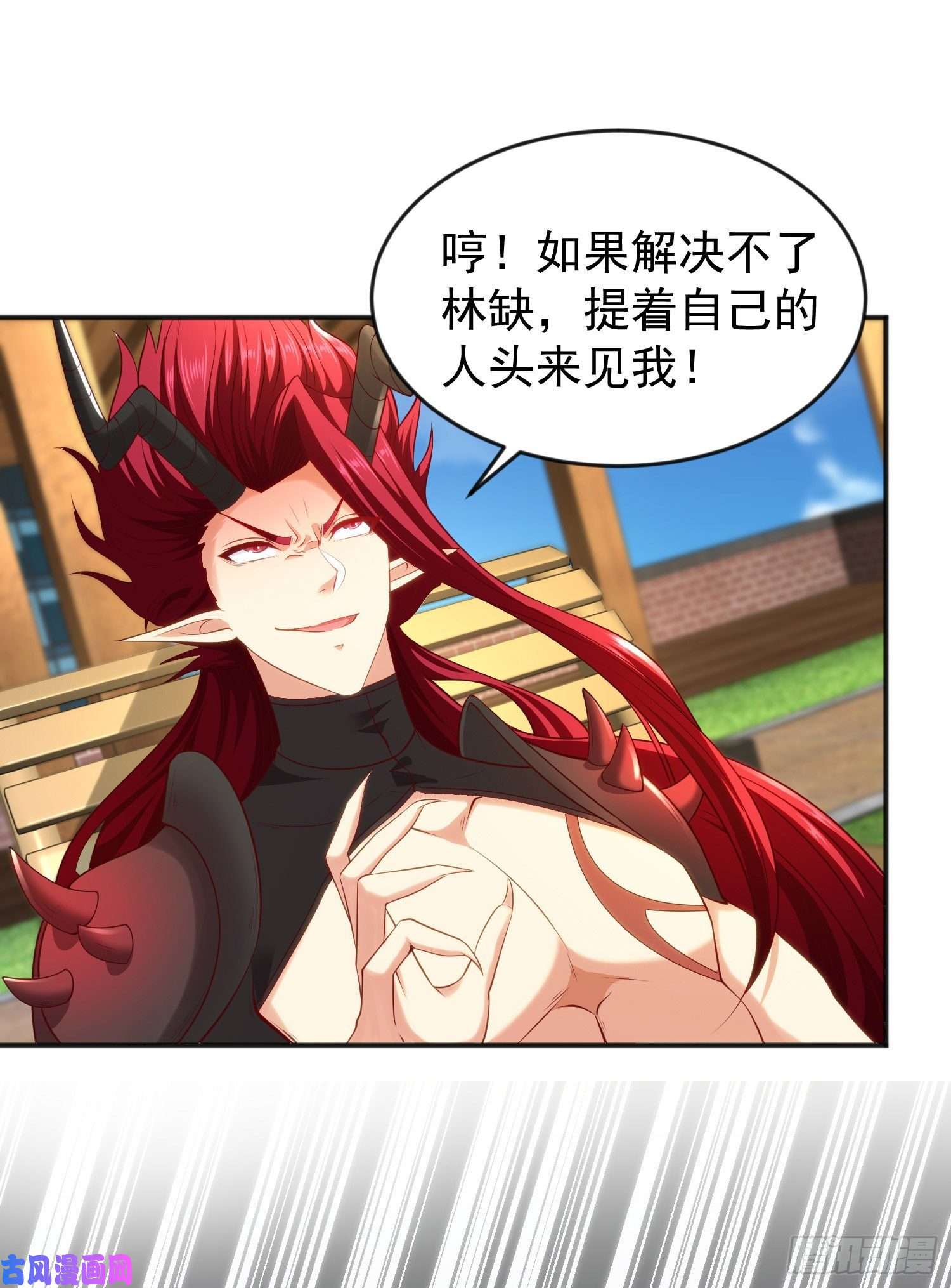 开局强吻裂口女第32话 梦境的试炼