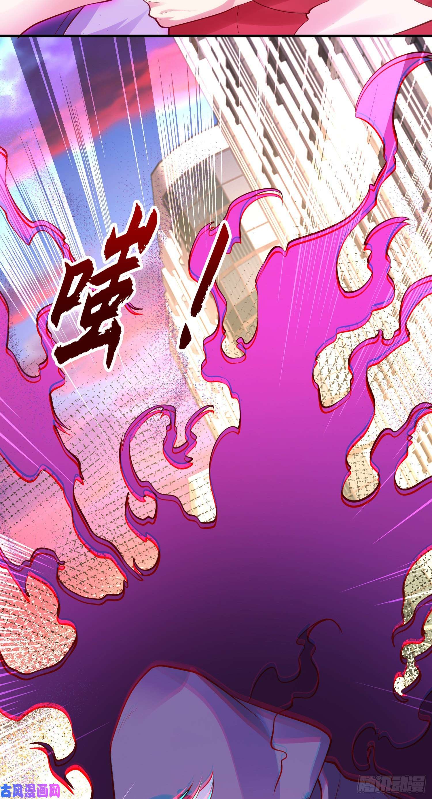 开局强吻裂口女第32话 梦境的试炼
