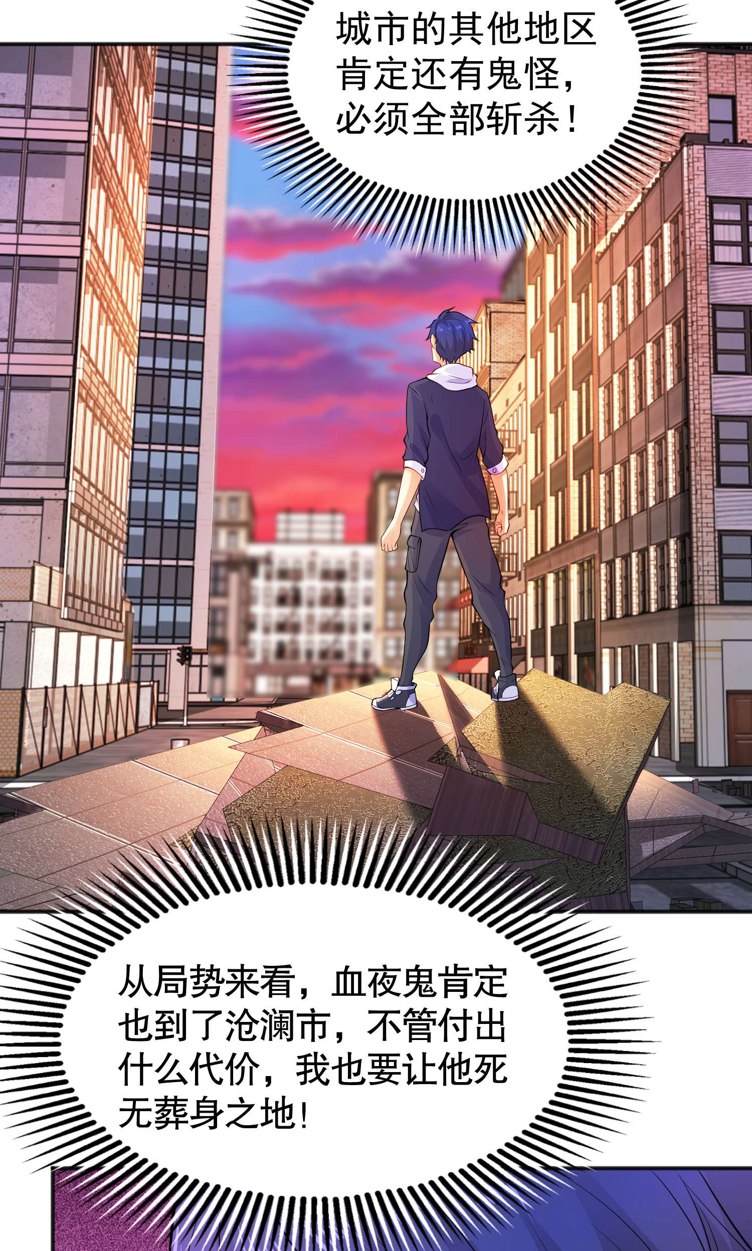 开局强吻裂口女第32话 梦境的试炼！