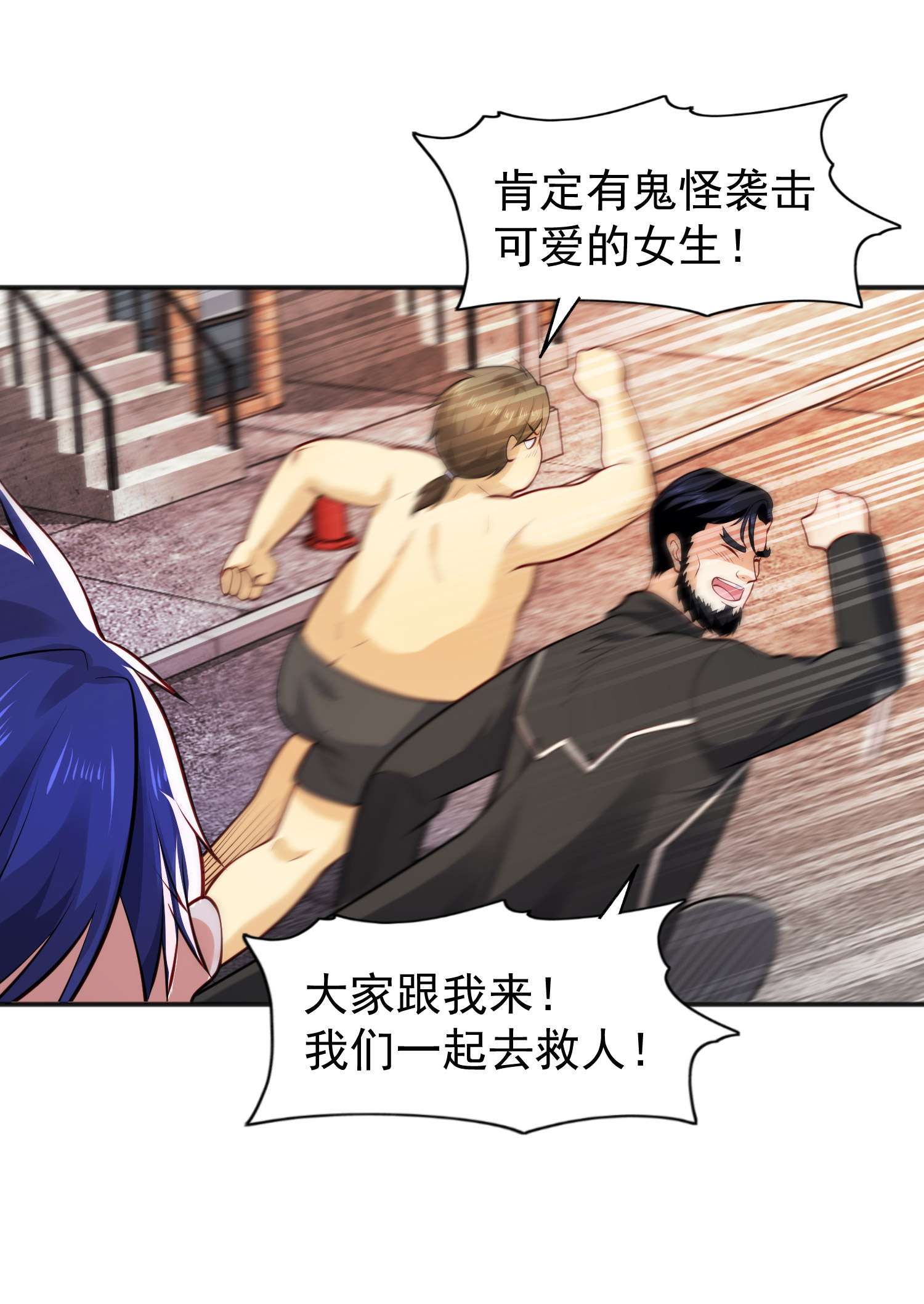 开局强吻裂口女第32话 梦境的试炼！