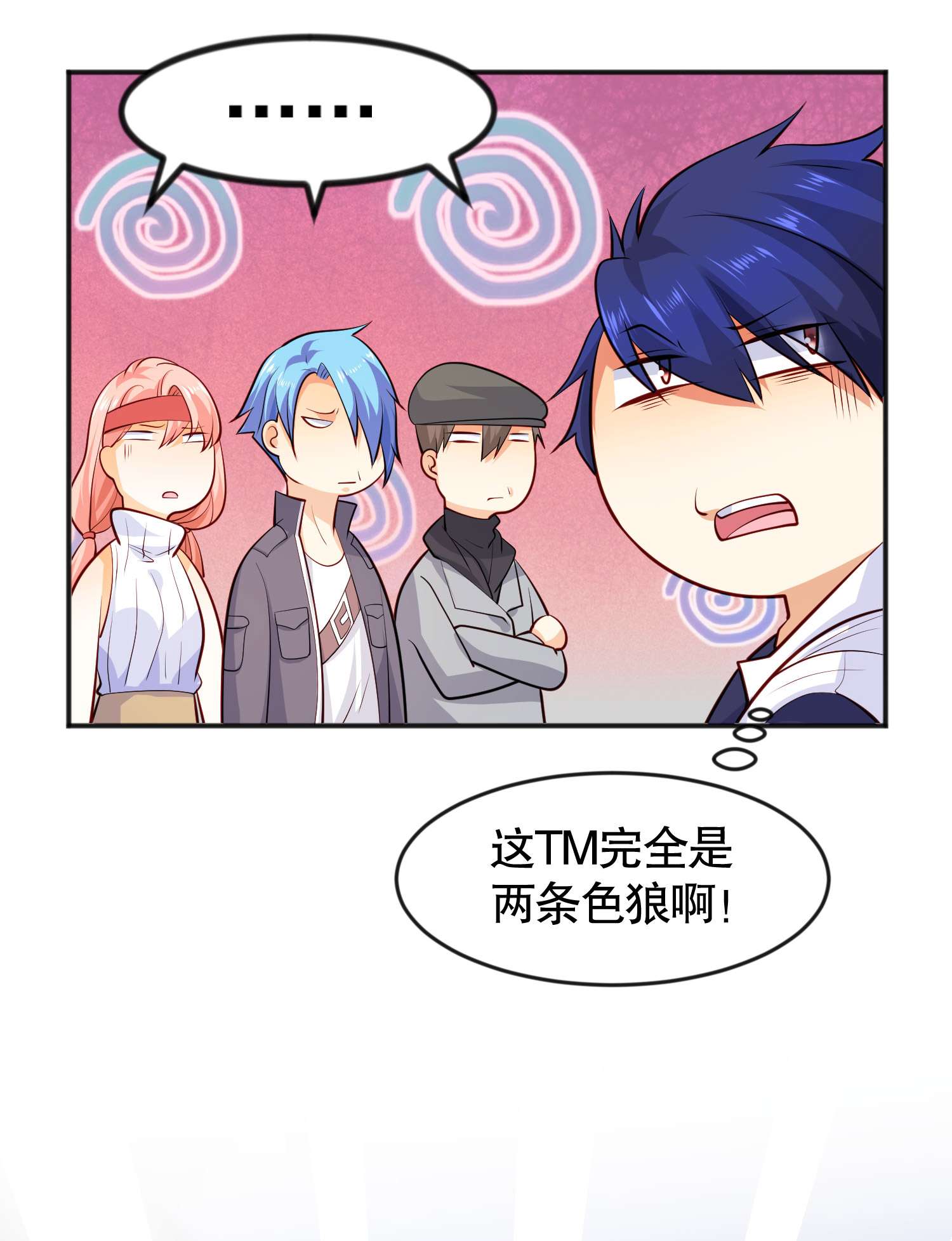 开局强吻裂口女第32话 梦境的试炼！