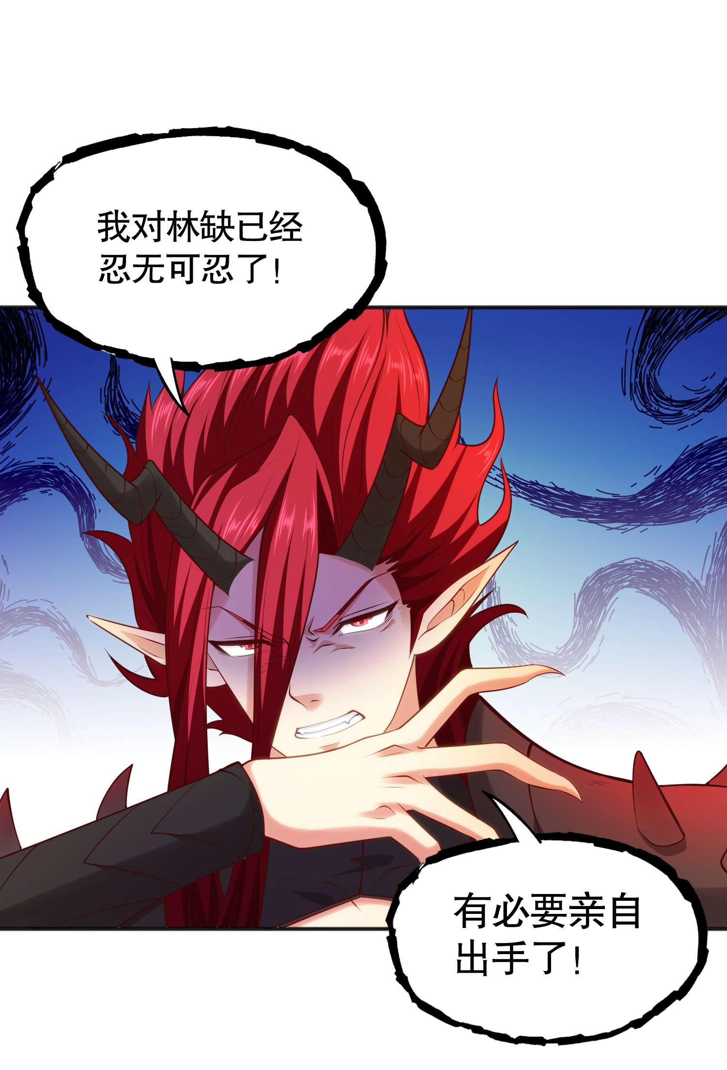 开局强吻裂口女第32话 梦境的试炼！