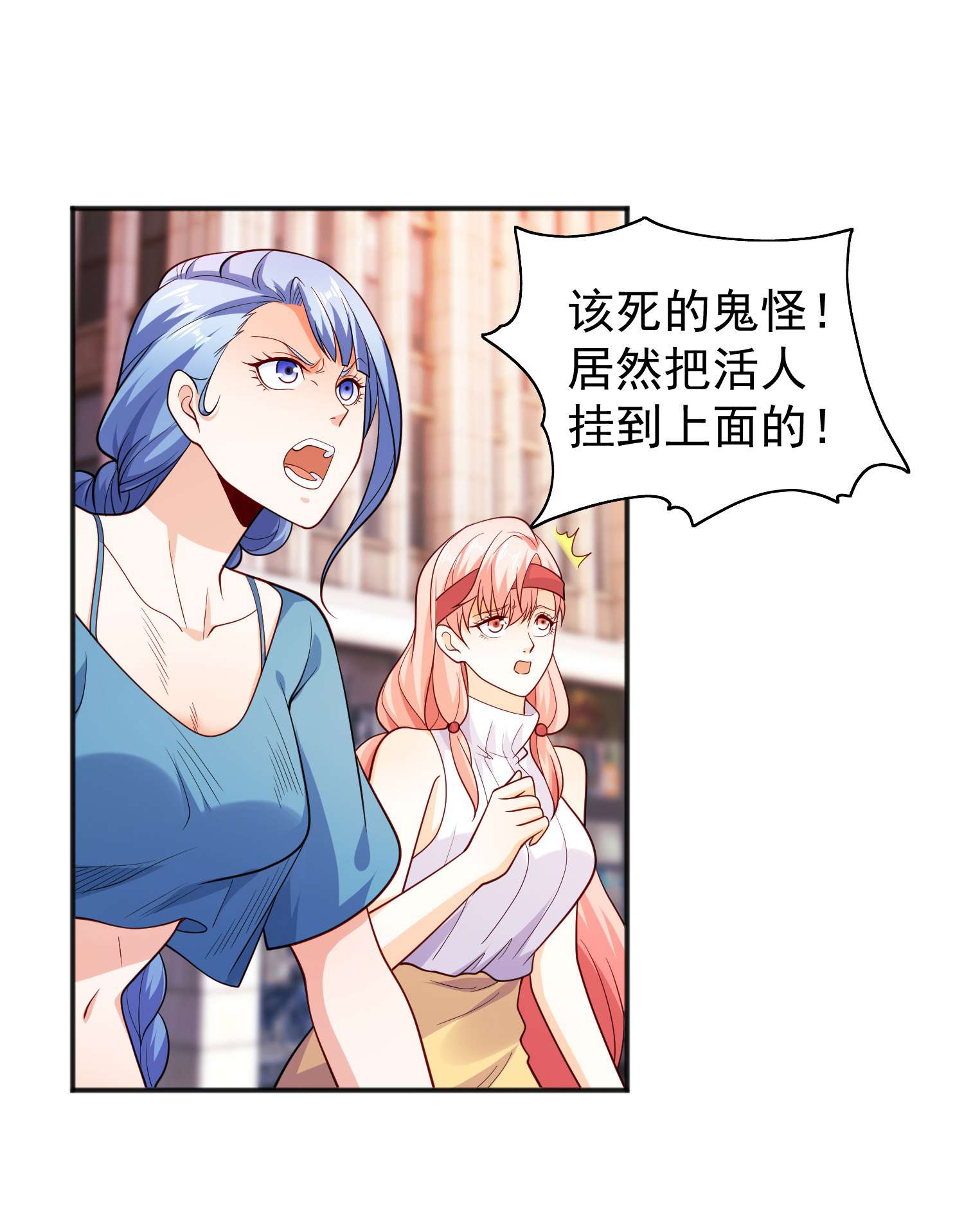 开局强吻裂口女第32话 梦境的试炼！