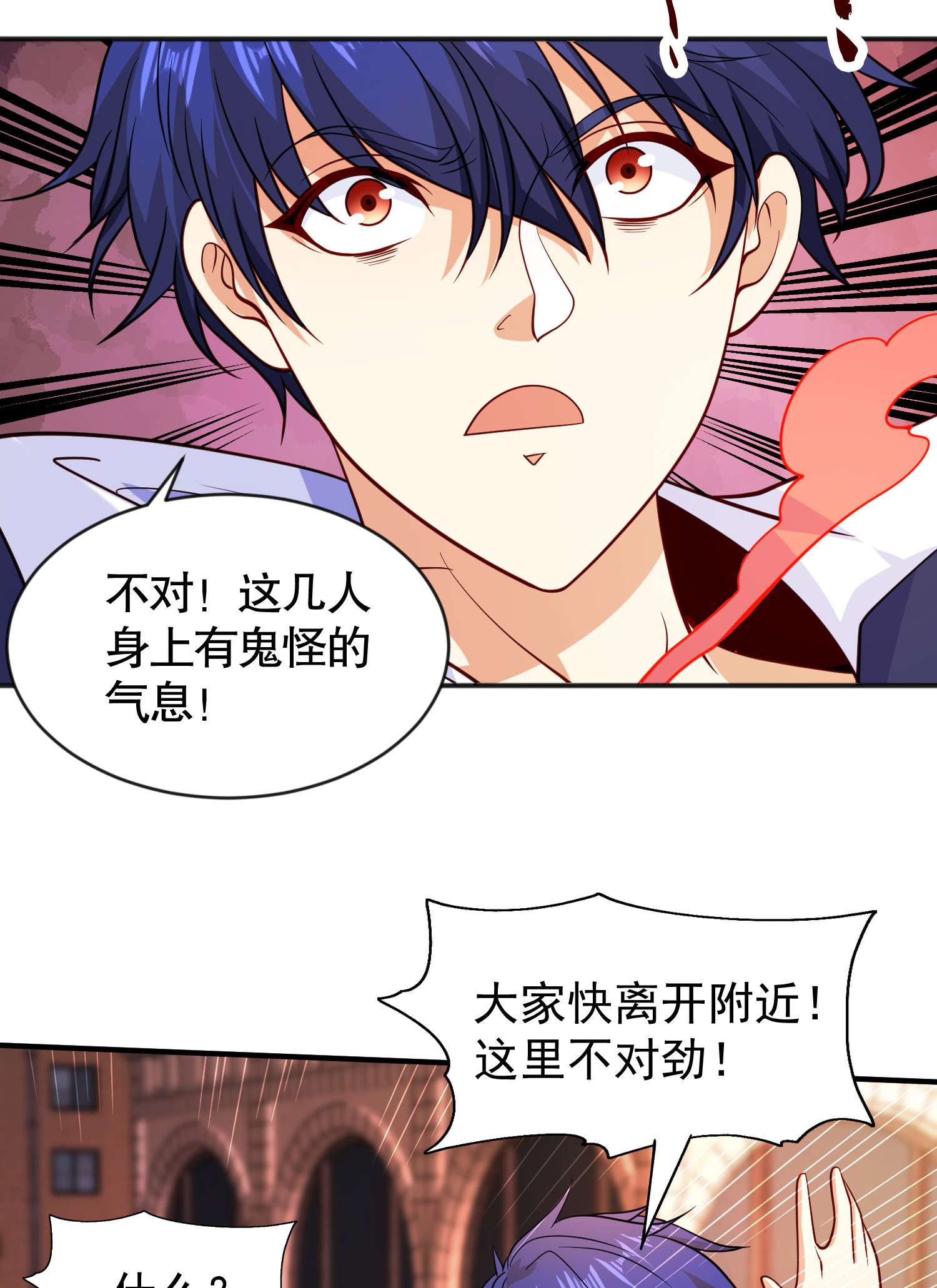开局强吻裂口女第32话 梦境的试炼！