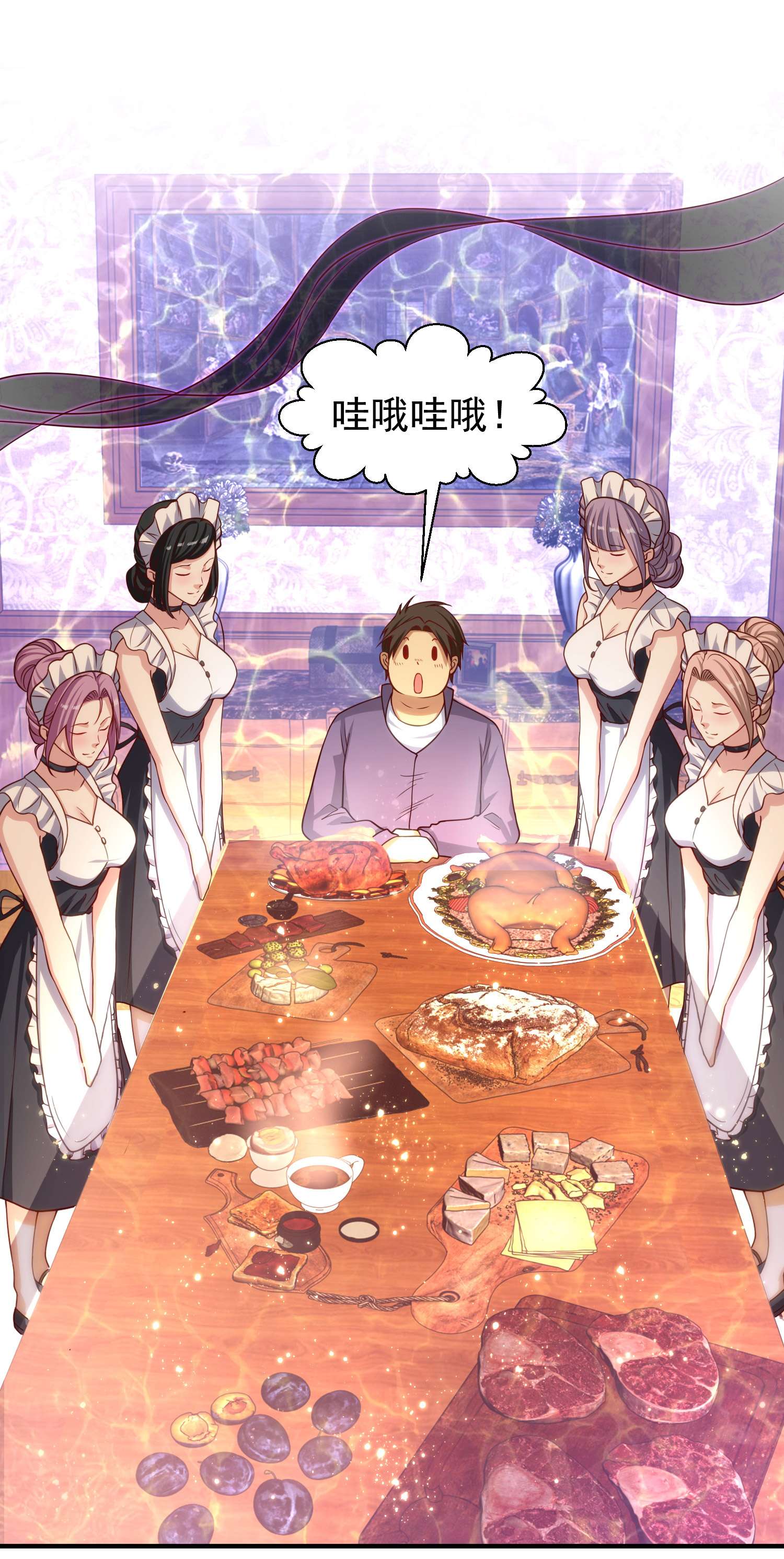 开局强吻裂口女第32话 梦境的试炼！