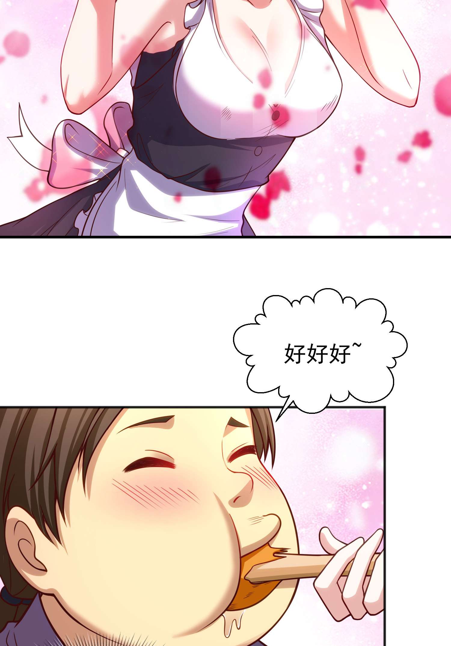 开局强吻裂口女第32话 梦境的试炼！