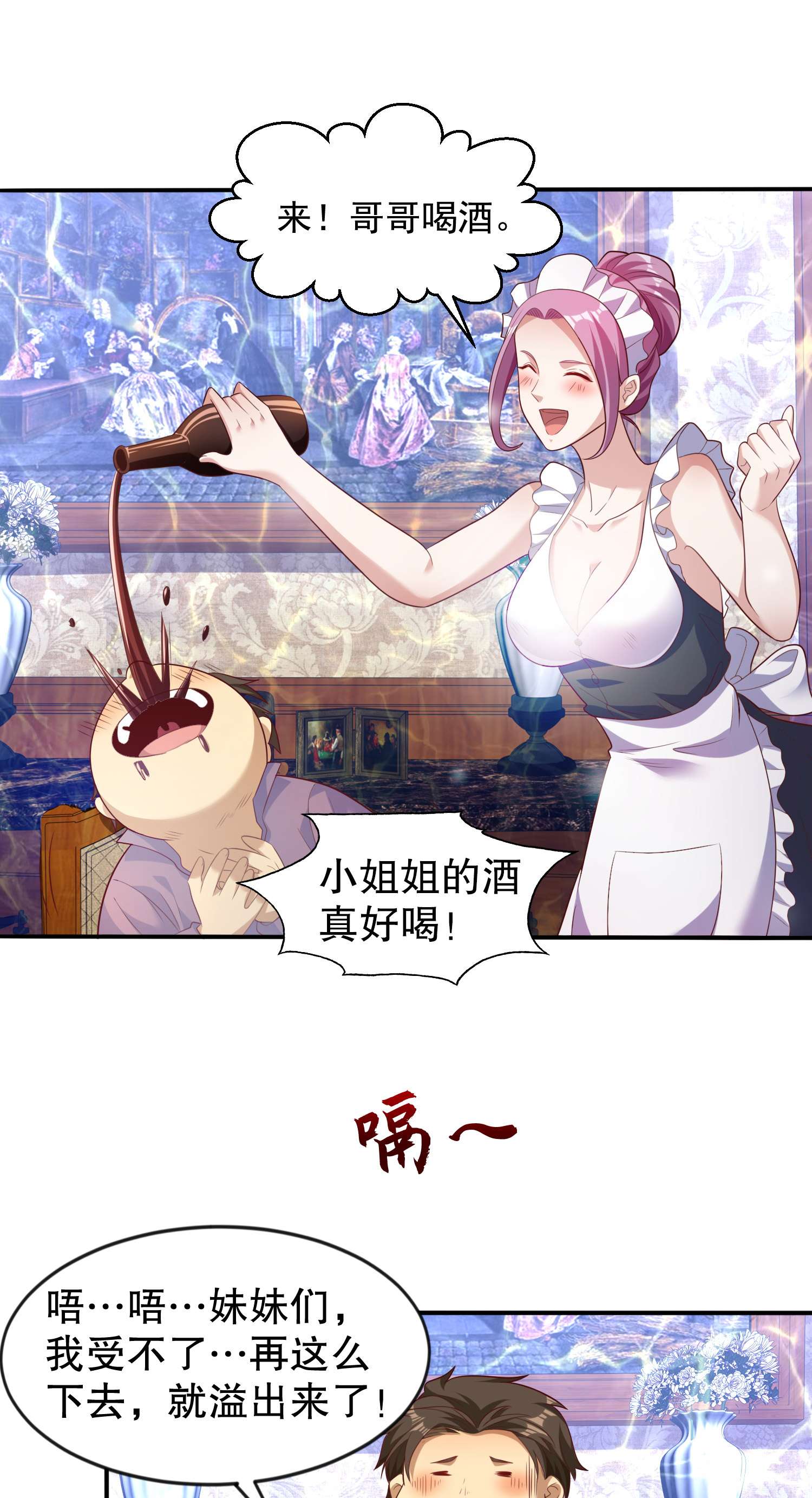 开局强吻裂口女第32话 梦境的试炼！