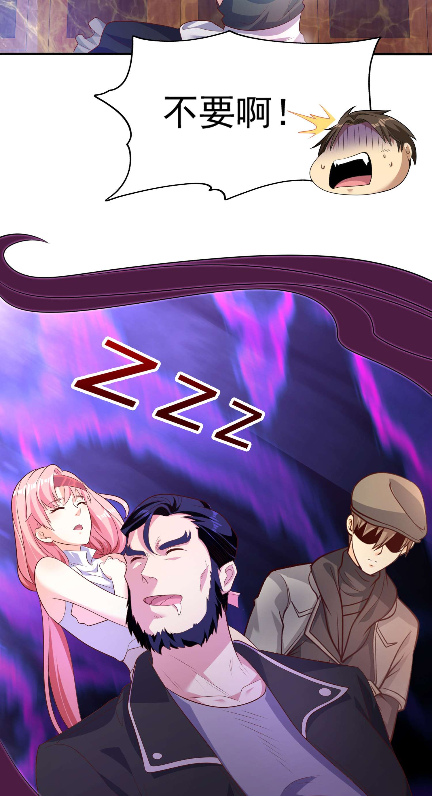 开局强吻裂口女第32话 梦境的试炼！