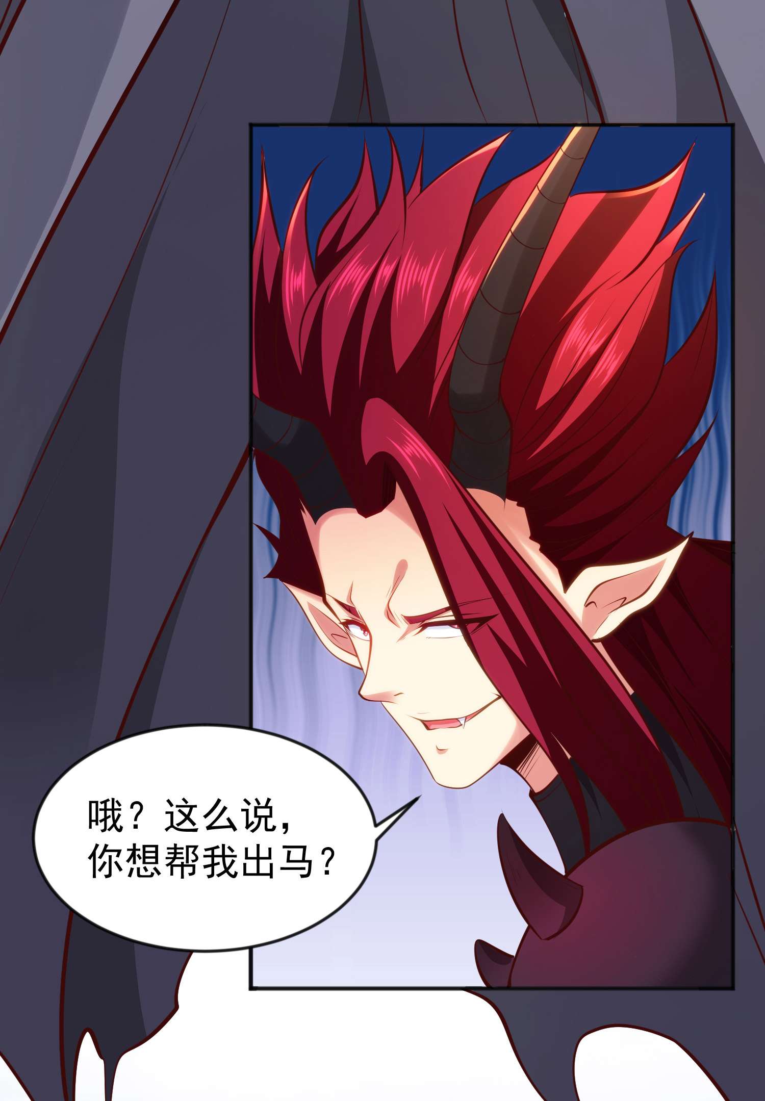 开局强吻裂口女第32话 梦境的试炼！