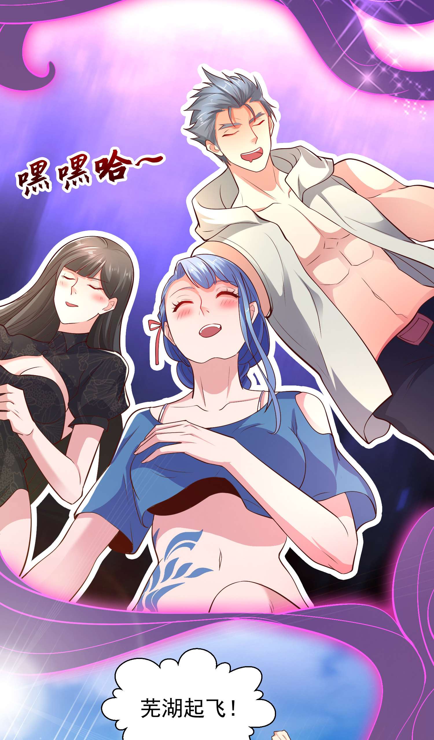 开局强吻裂口女第32话 梦境的试炼！