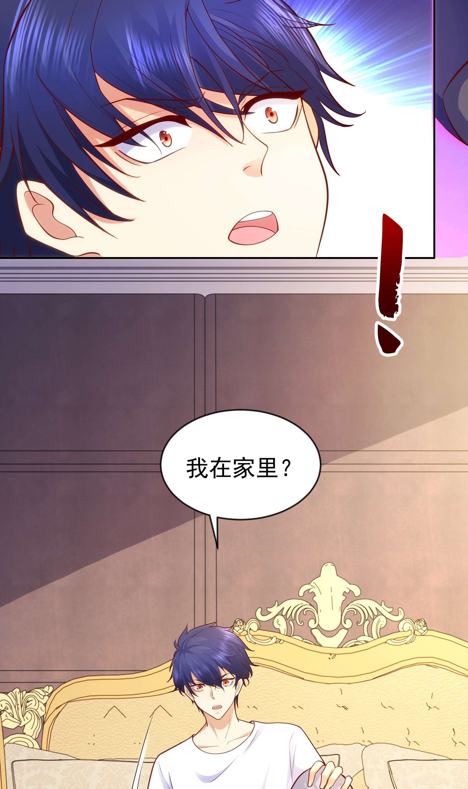 开局强吻裂口女第32话 梦境的试炼！