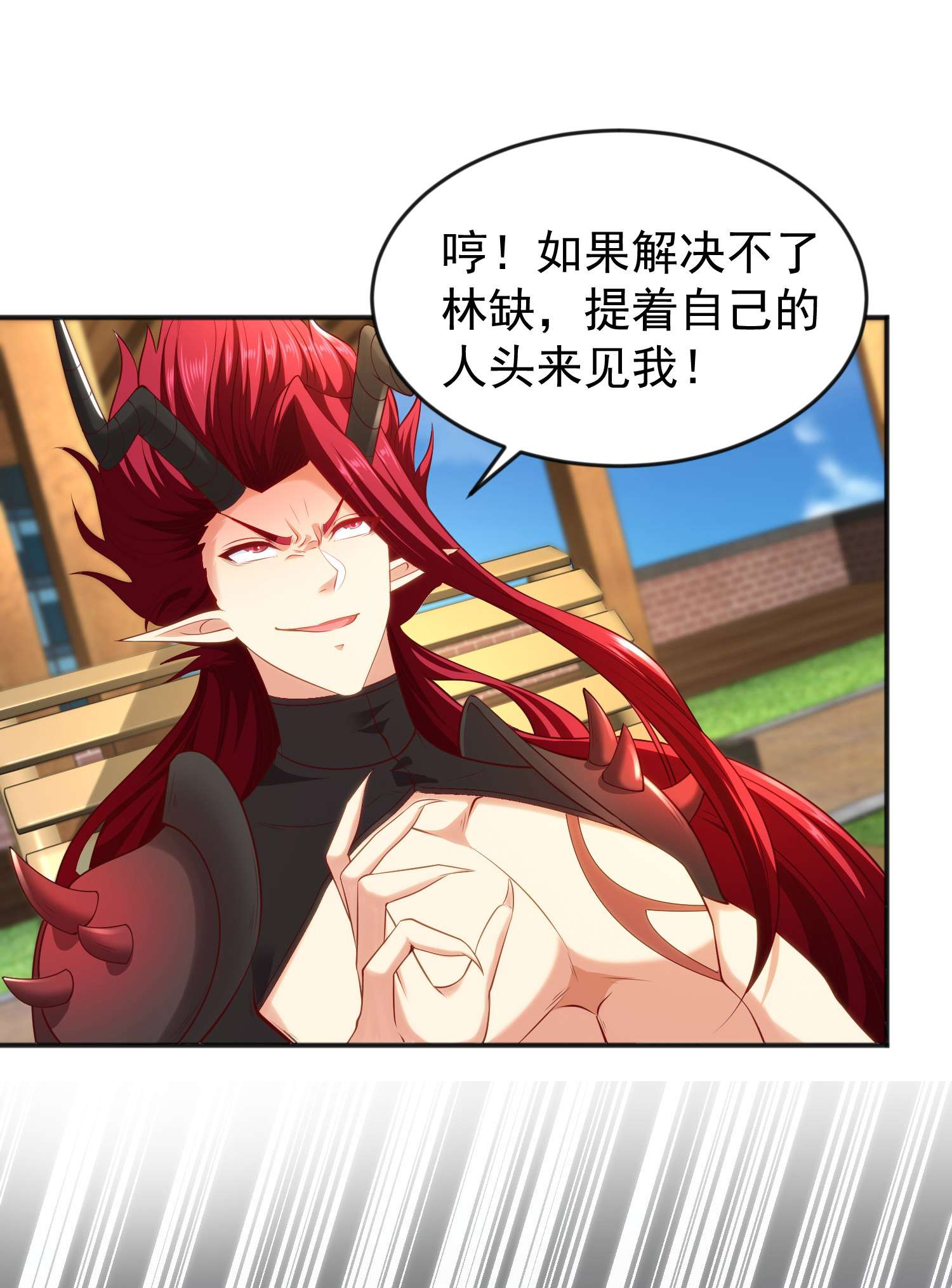 开局强吻裂口女第32话 梦境的试炼！