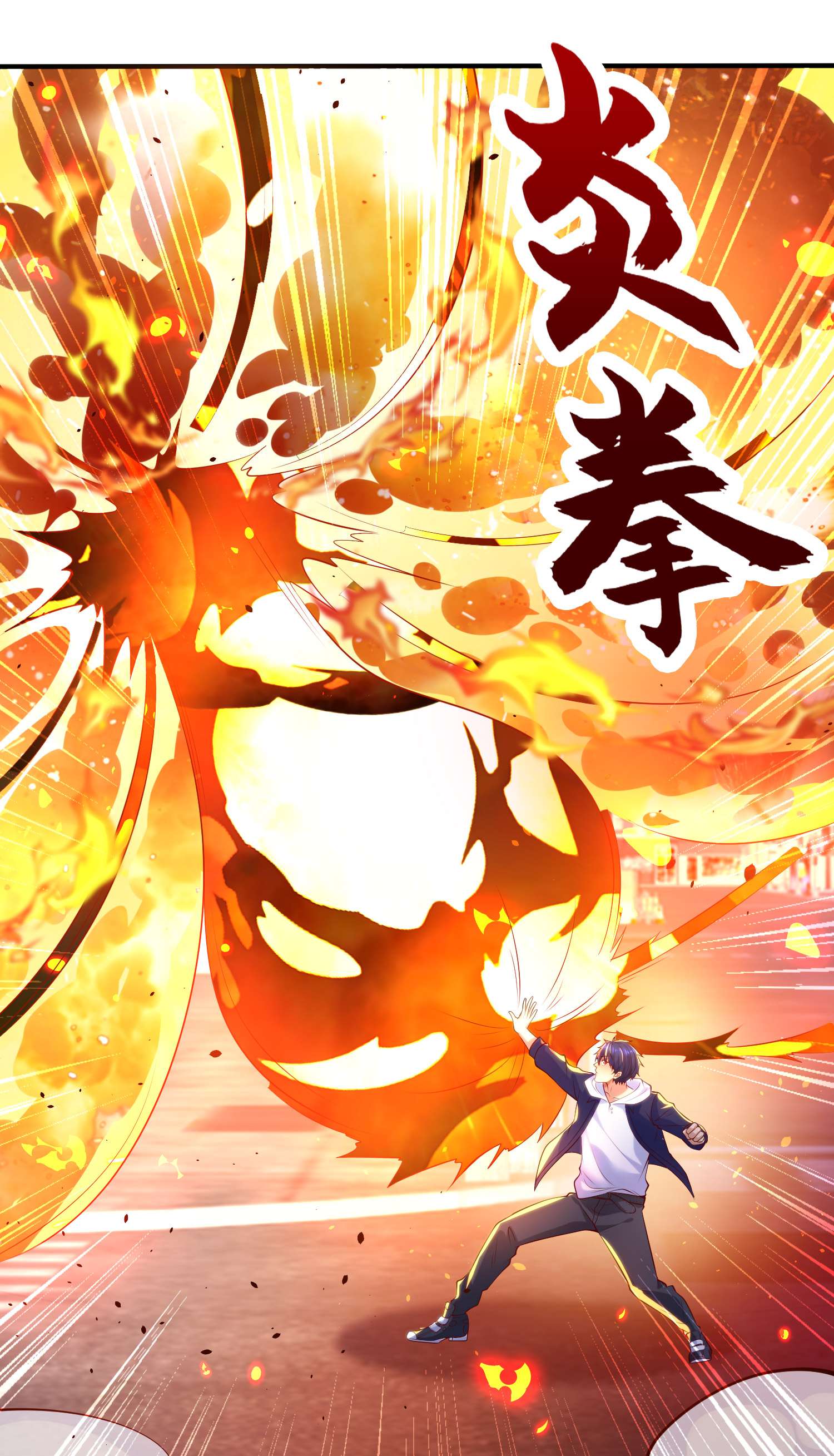 开局强吻裂口女第33话 灵车漂移