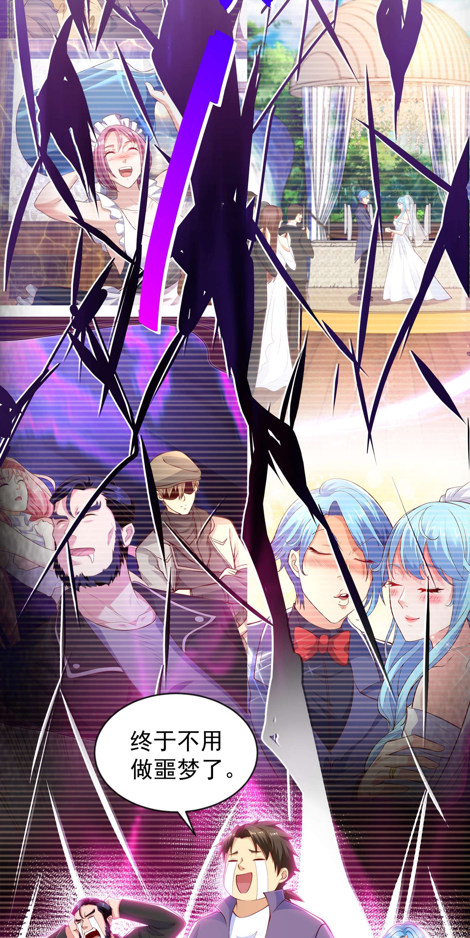 开局强吻裂口女第33话 灵车漂移