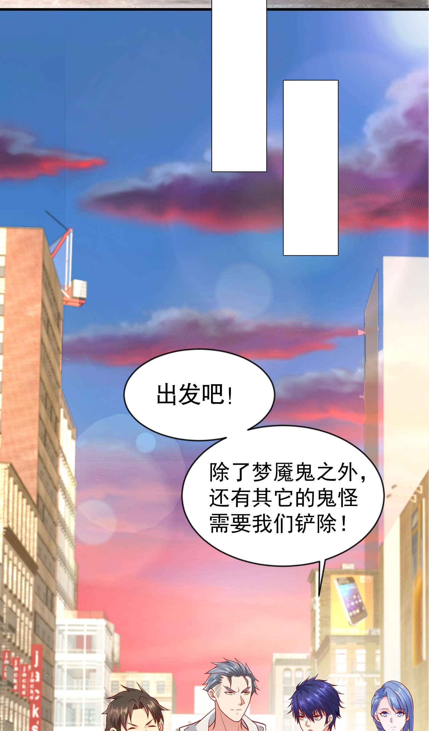 开局强吻裂口女第33话 灵车漂移