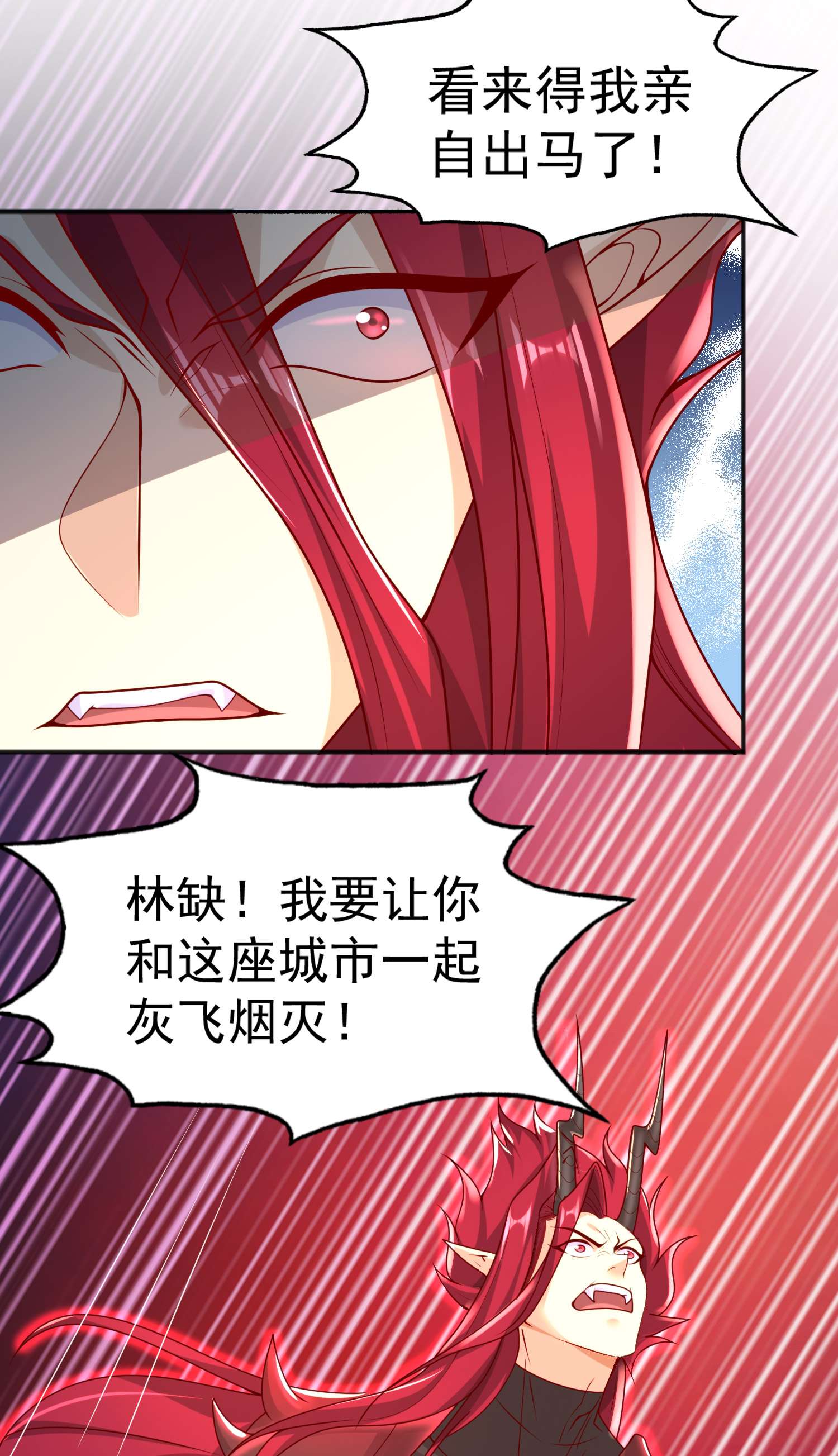 开局强吻裂口女第33话 灵车漂移