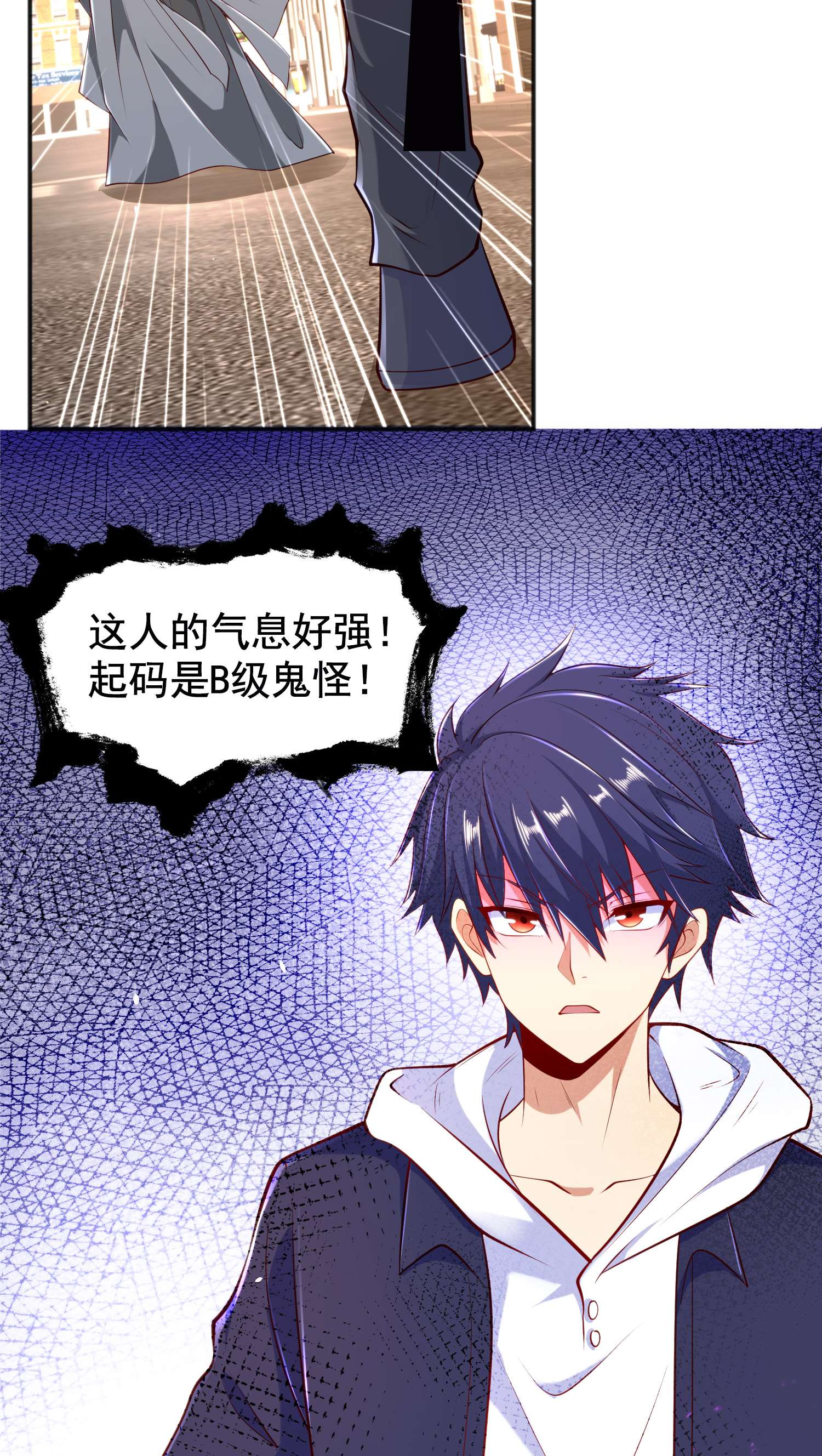 开局强吻裂口女第33话 灵车漂移