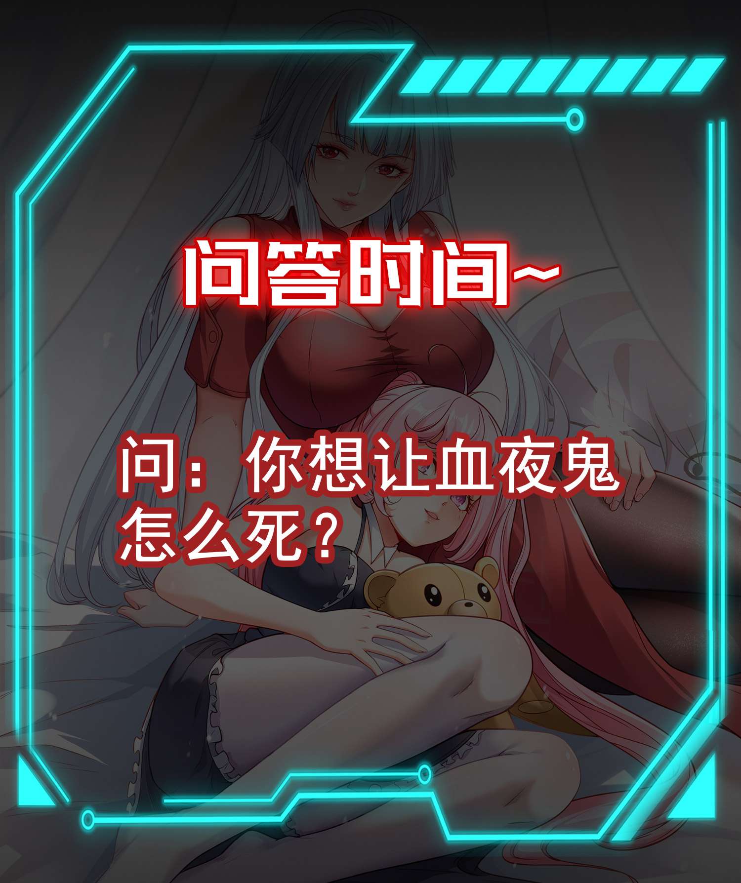 开局强吻裂口女第33话 灵车漂移