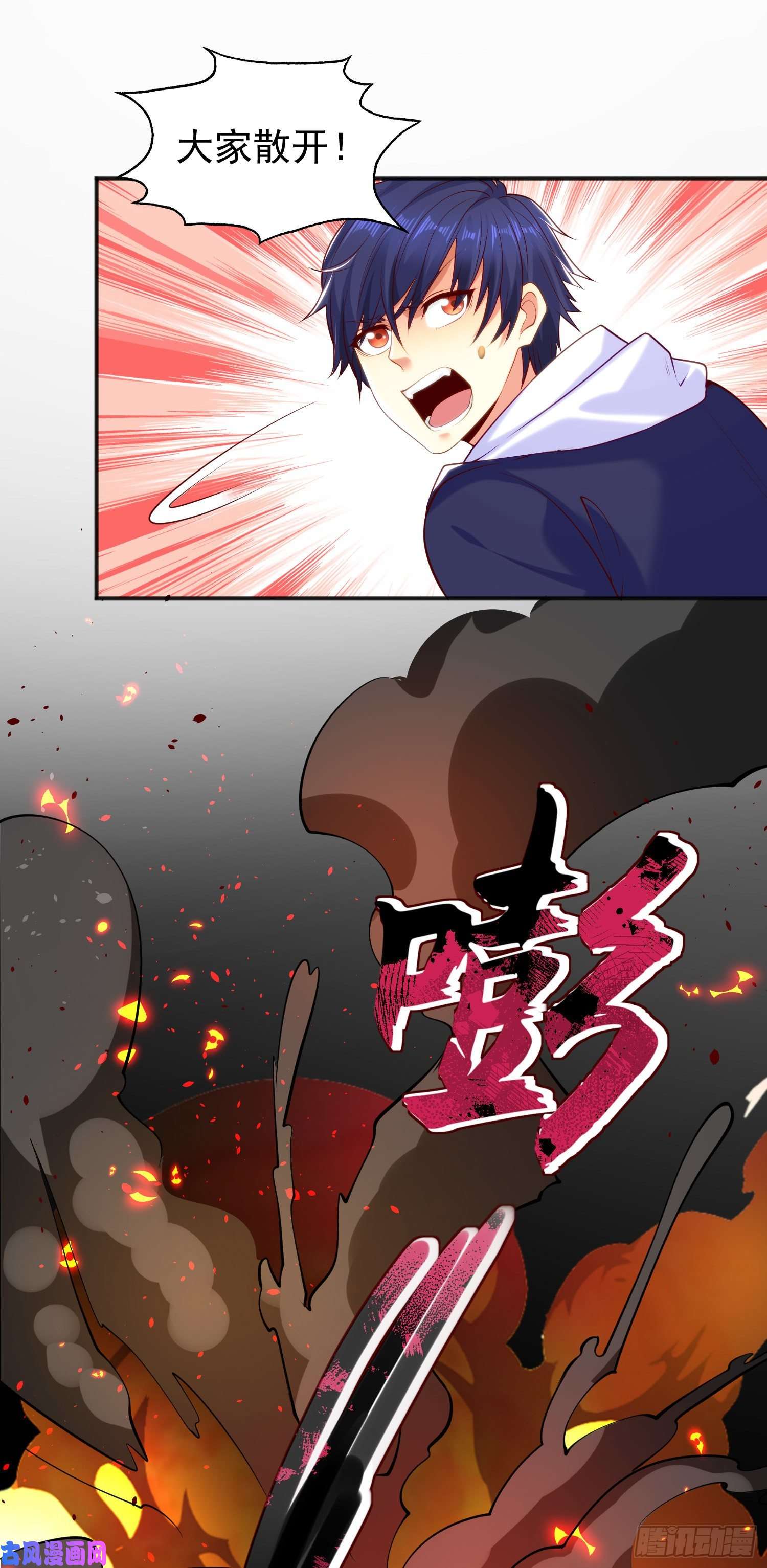 开局强吻裂口女第33话 灵车漂移！