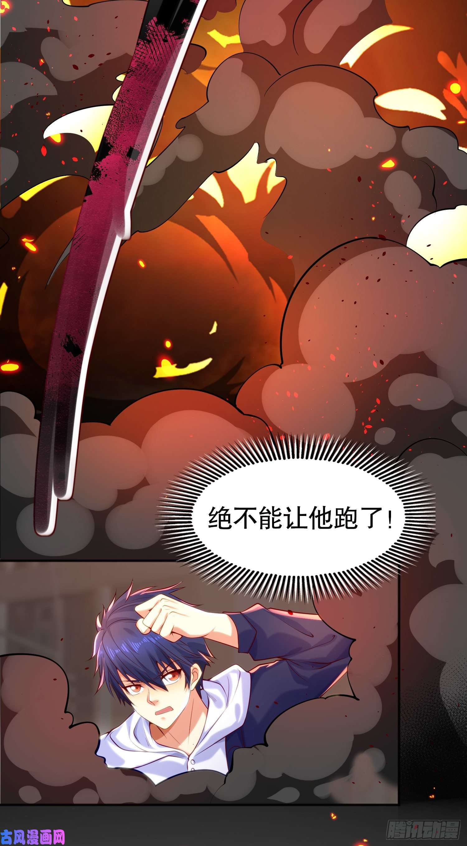 开局强吻裂口女第33话 灵车漂移！