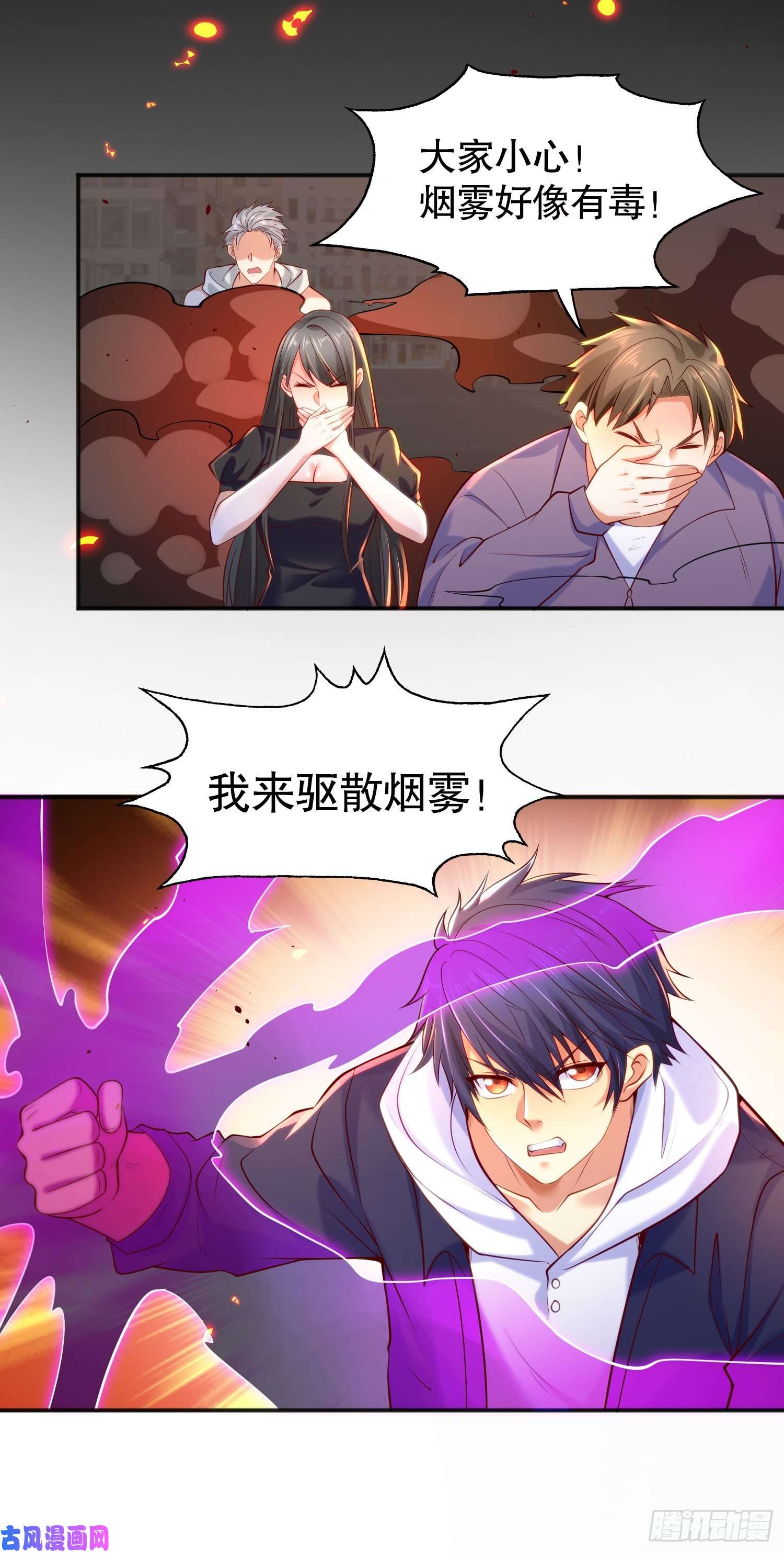 开局强吻裂口女第33话 灵车漂移！