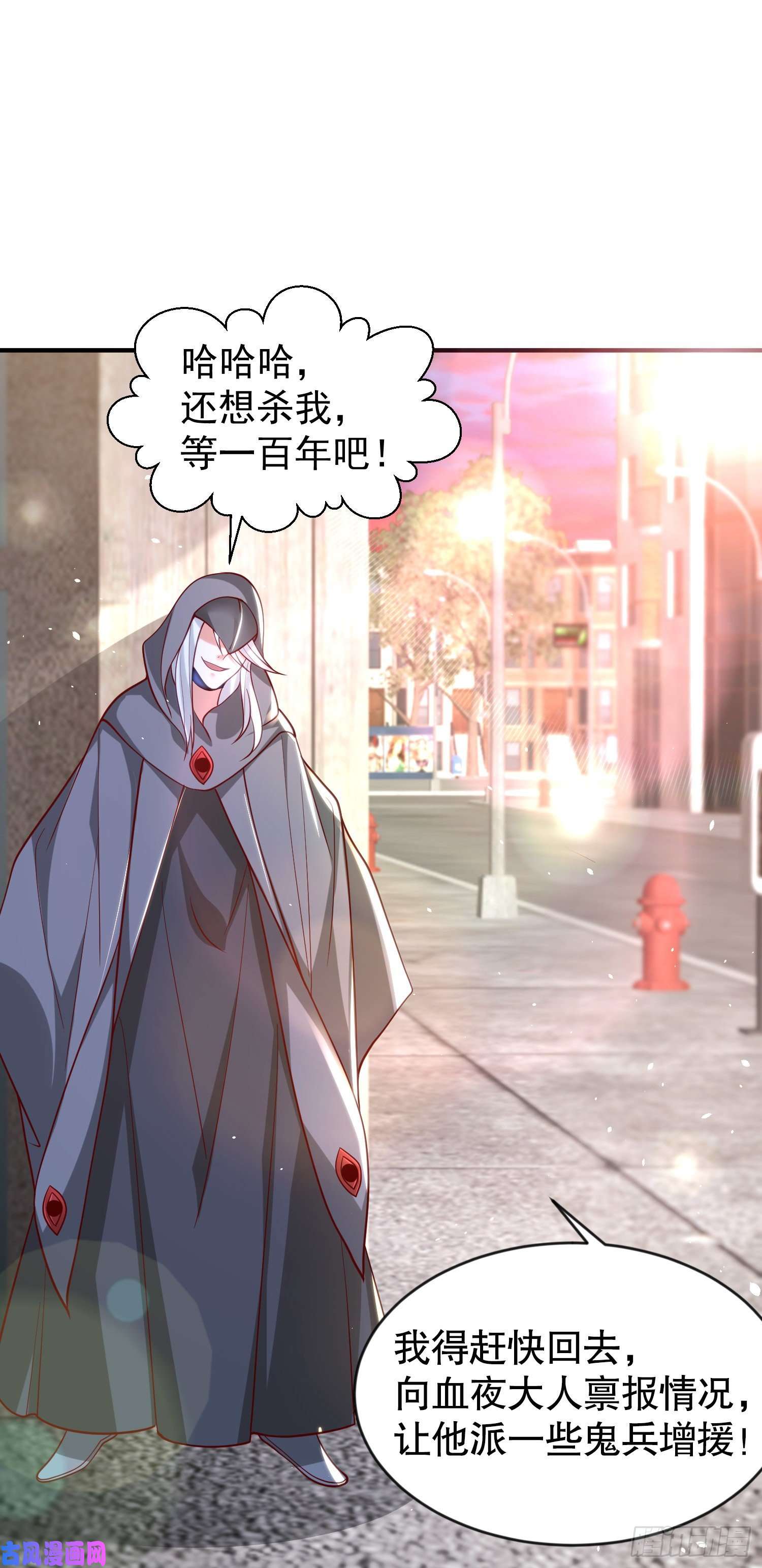 开局强吻裂口女第33话 灵车漂移！