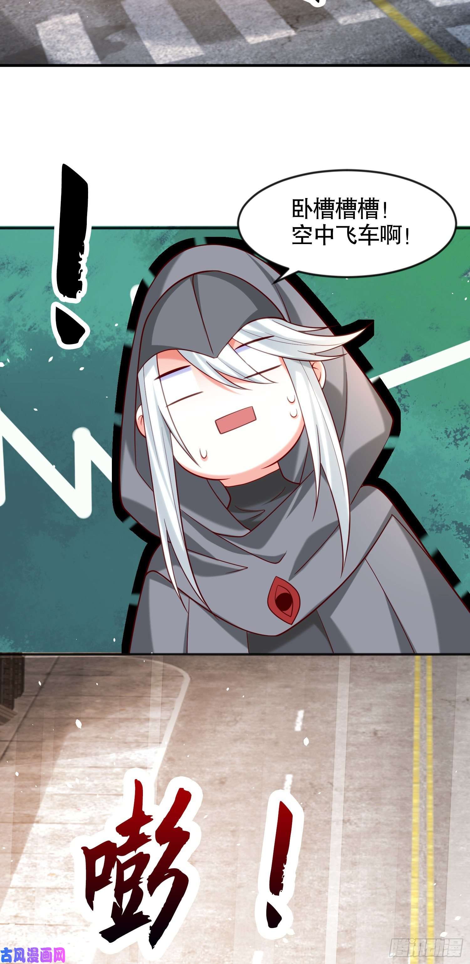 开局强吻裂口女第33话 灵车漂移！