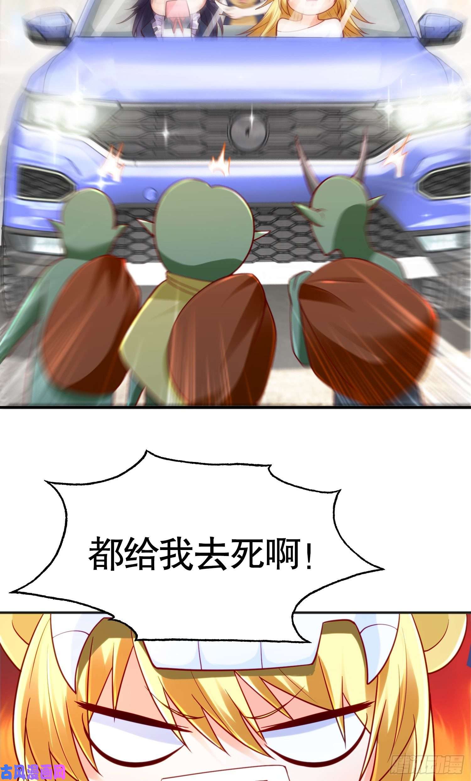 开局强吻裂口女第33话 灵车漂移！