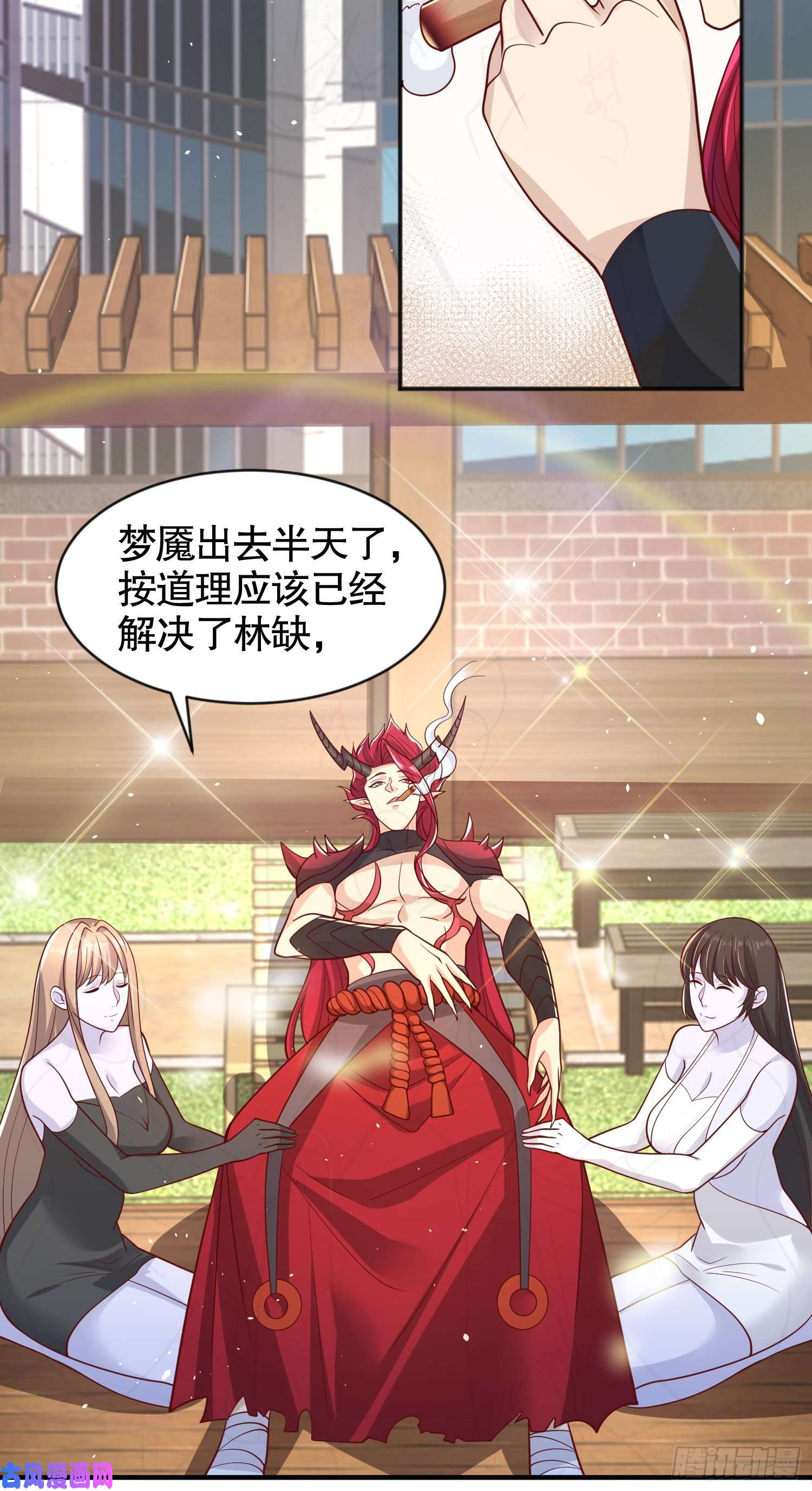 开局强吻裂口女第33话 灵车漂移！