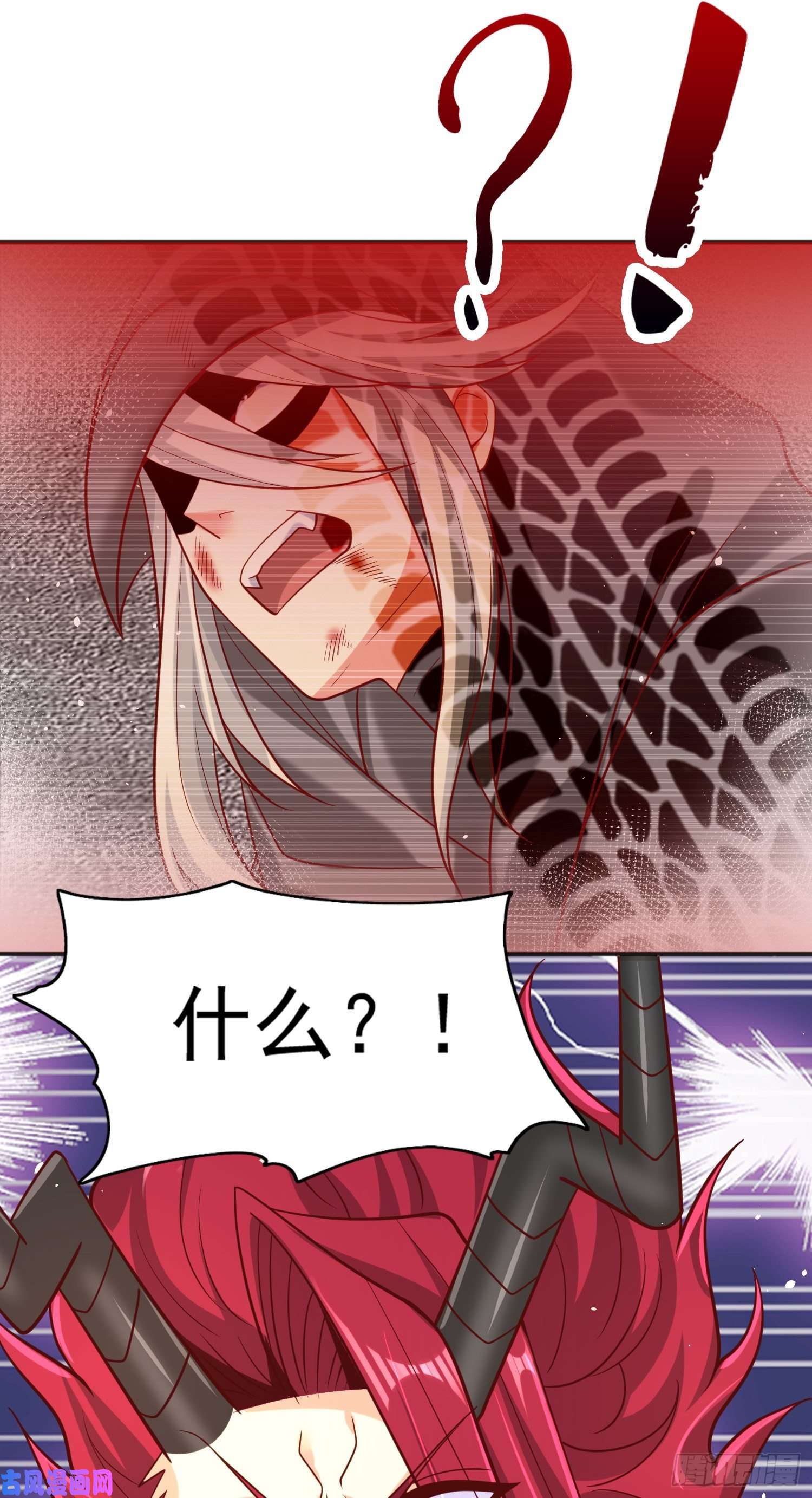 开局强吻裂口女第33话 灵车漂移！